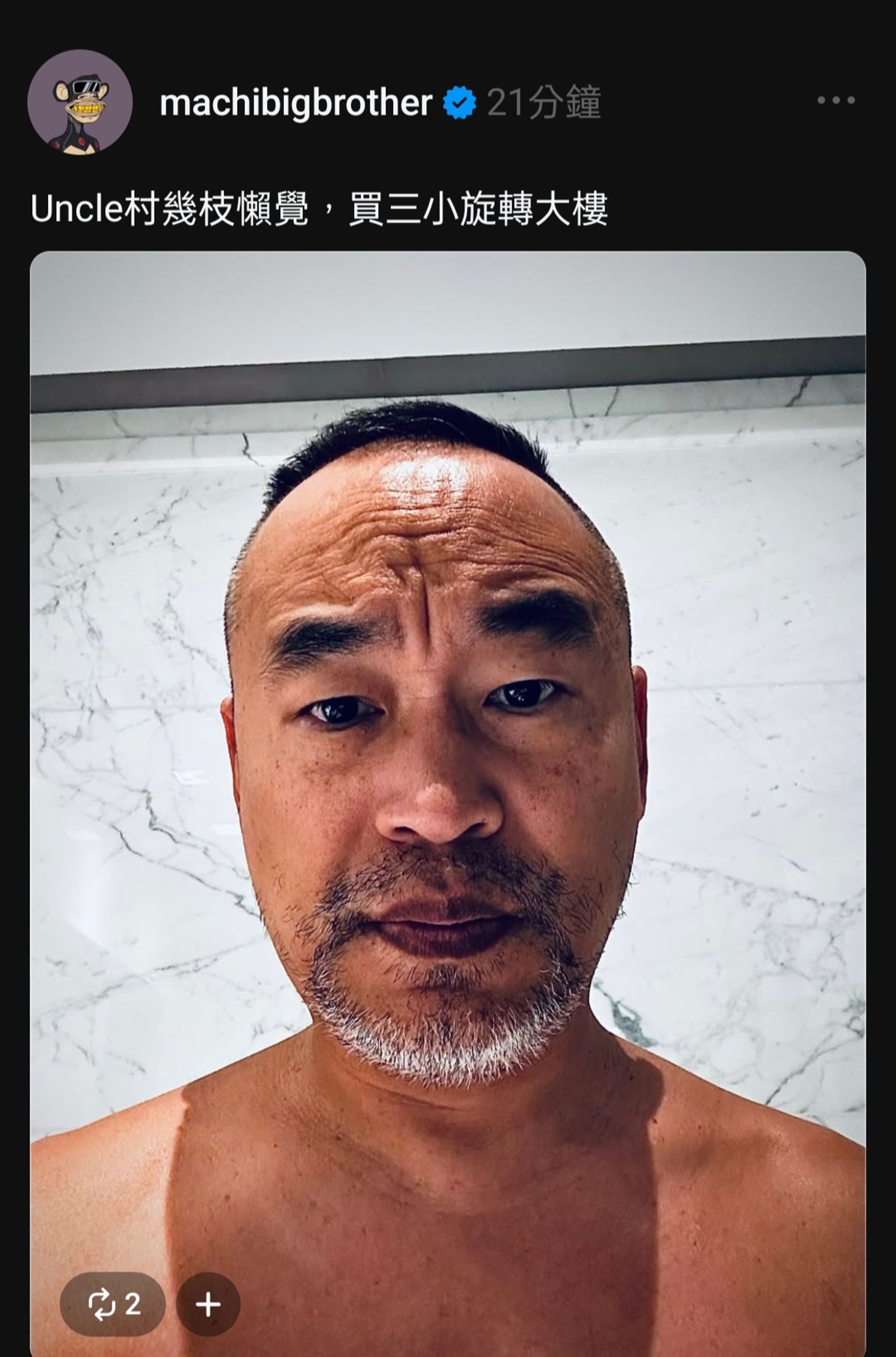 賠到不可思議還買12億陶朱隱園？黃立成霸氣發聲「2句話」網全跪了