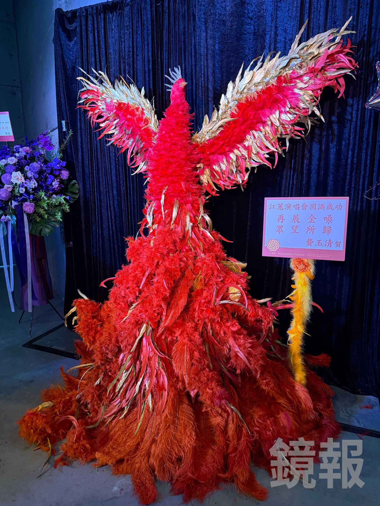 費玉清送江蕙花禮呼應10年前的金句「歡迎反悔，再展金嗓。」田瑜萍攝