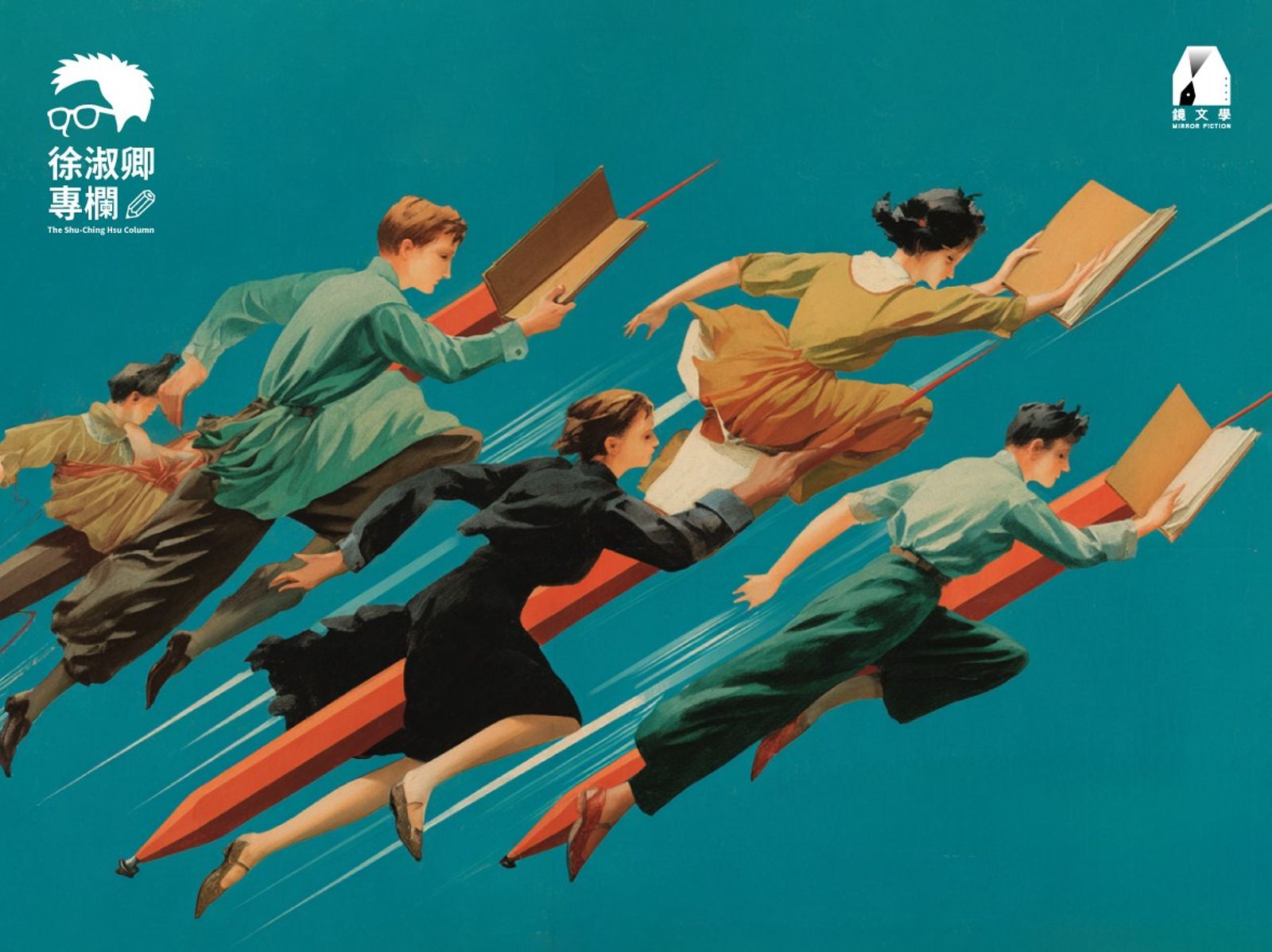 徐淑卿專欄：Text Hip 讓首爾不孤獨