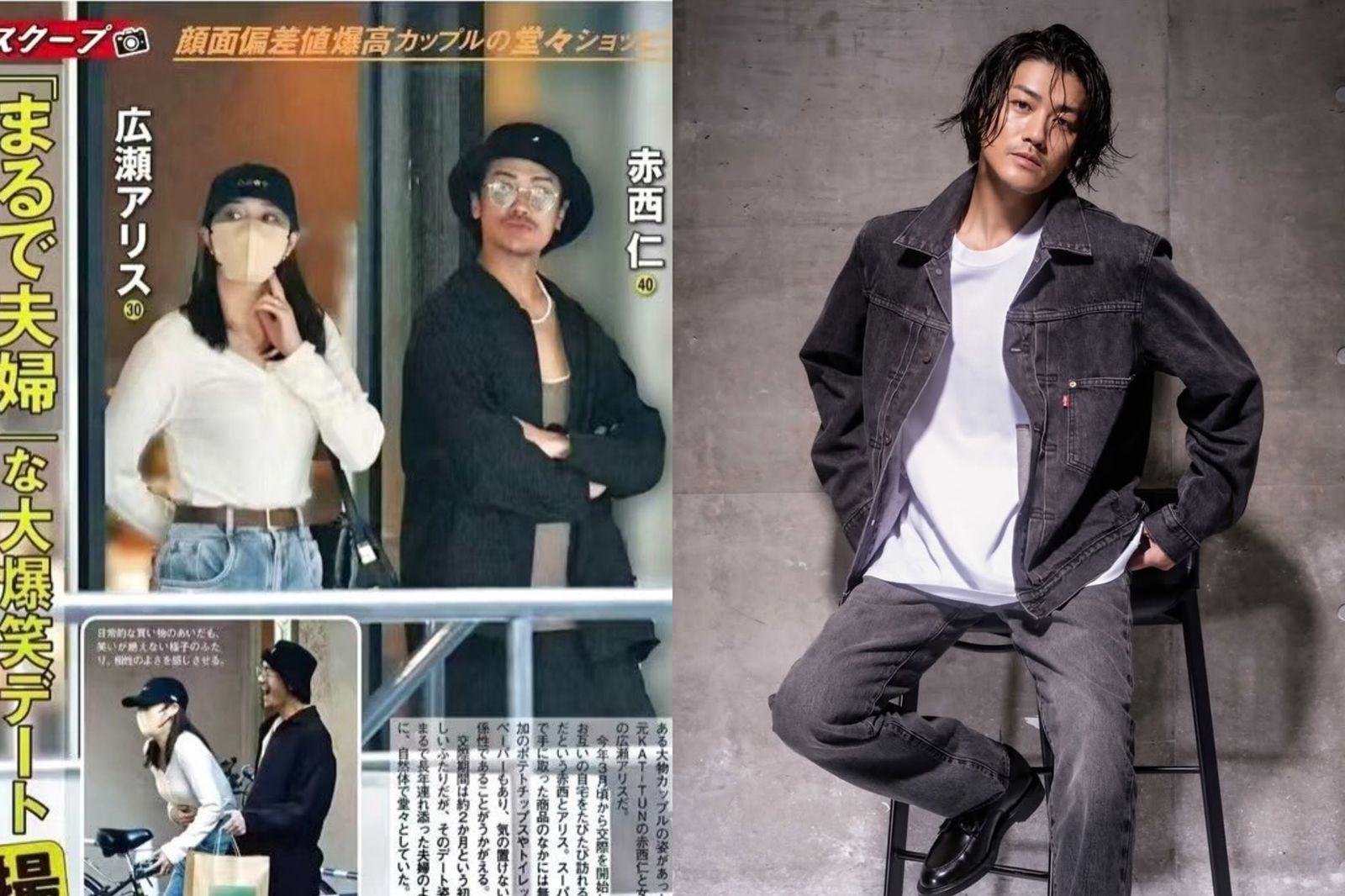 赤西仁恢單傳新戀情！　被爆與廣瀨愛麗絲好事近火速發聲