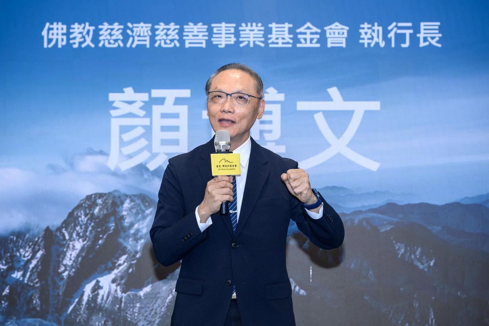 慈濟執行長顏博文昔掀「政府擋疫苗」政治風暴 起訴書曝真相:陷入世紀詐騙局