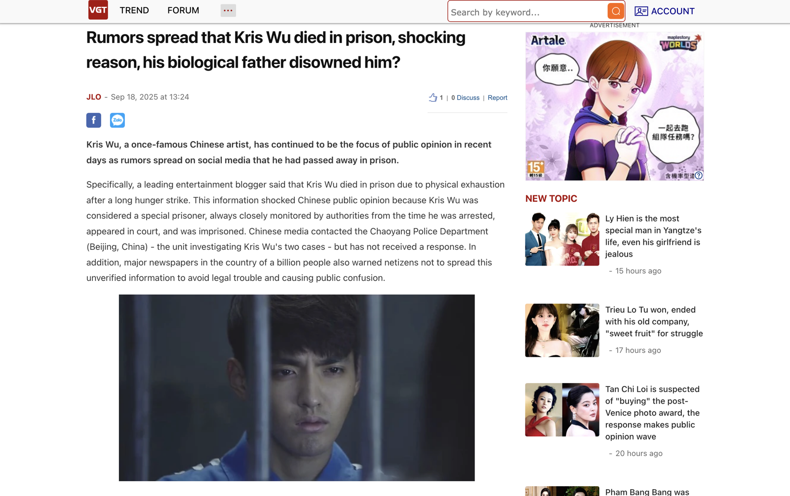 越南媒體9月報導吳亦凡死訊。翻攝vgt