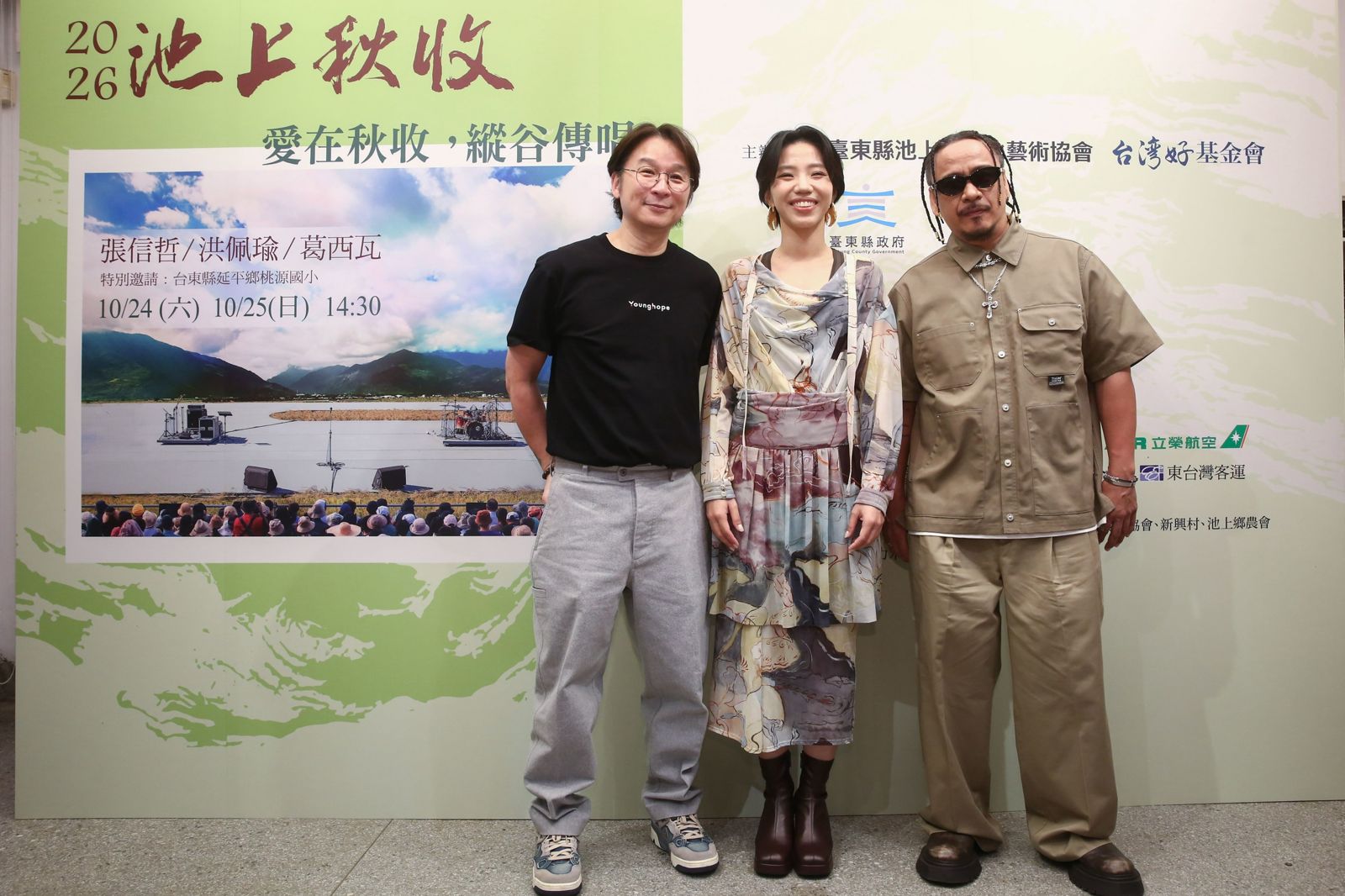 張信哲唱進池上!金曲歌后洪佩瑜「帶媽追星」 張惠妹子弟兵葛西瓦也來了