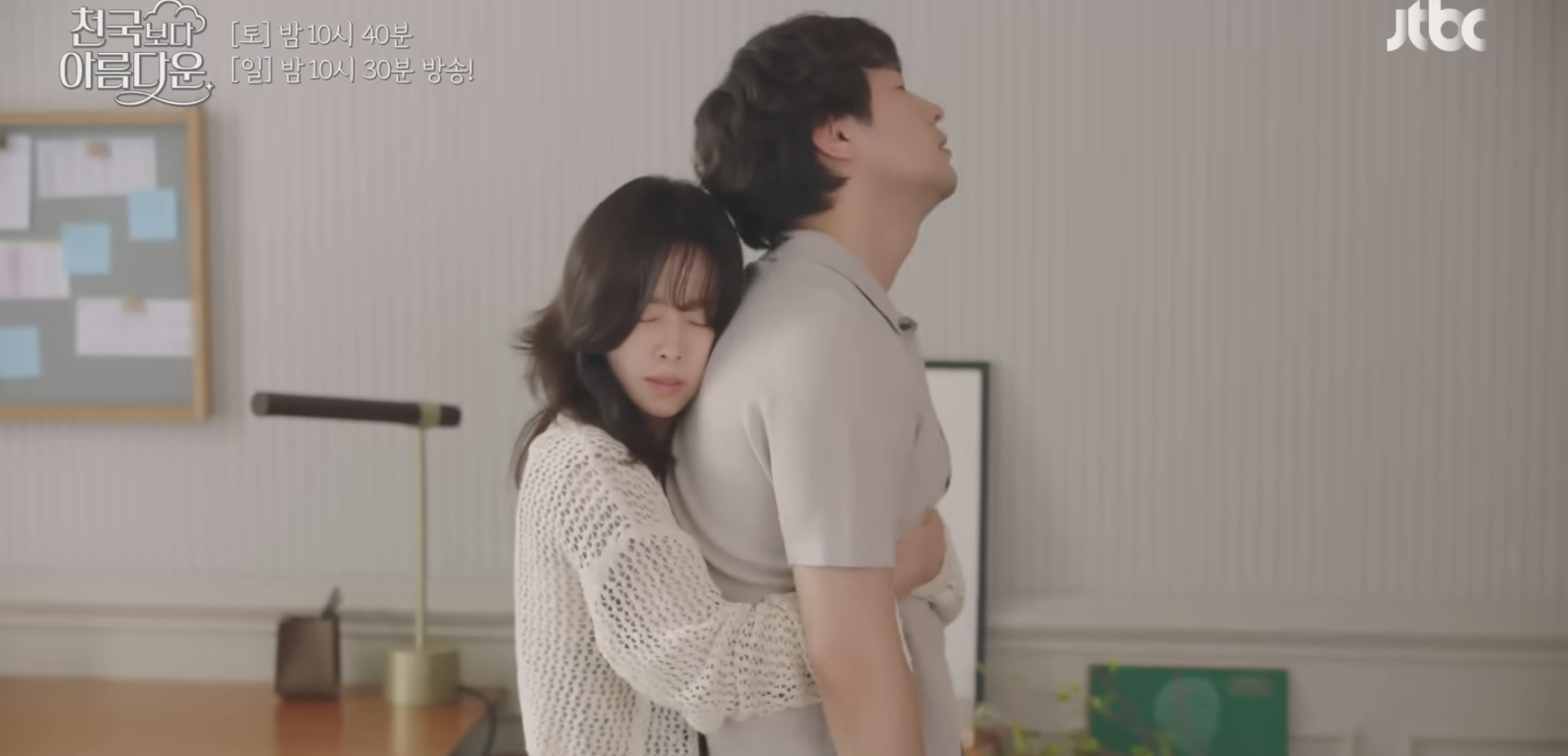 孫錫久願陪韓志旼下地獄 《比天堂還美麗》5大謎團揭曉「收視創新高」