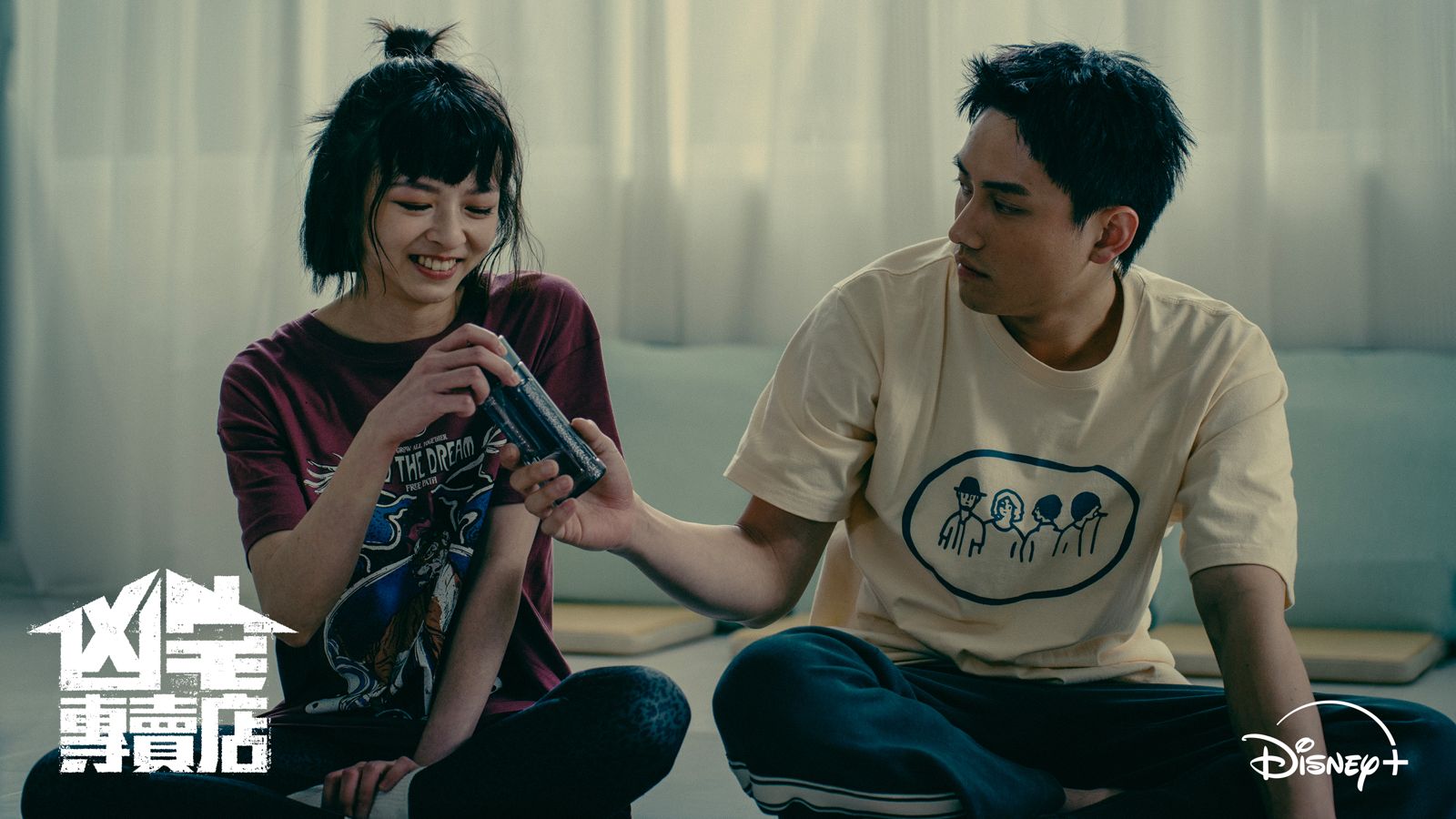 陳姸霏被預言撞上「冤親債主」　傲嬌嗆范少勳：長得醜不是我的菜！