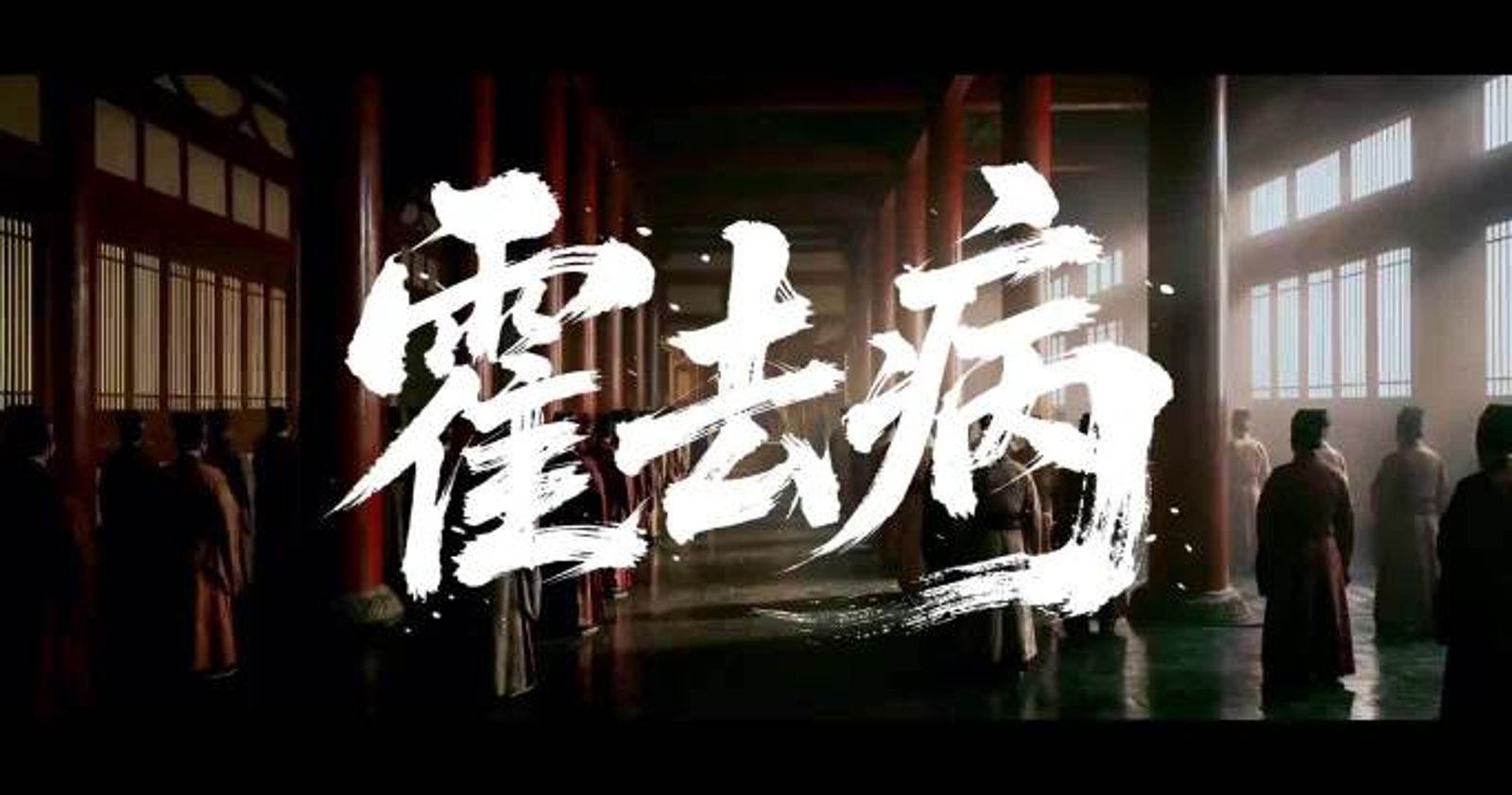 成本1.4萬創5億播放量！AI短劇《霍去病》引發行業地震？　網看完直呼「背脊發涼」