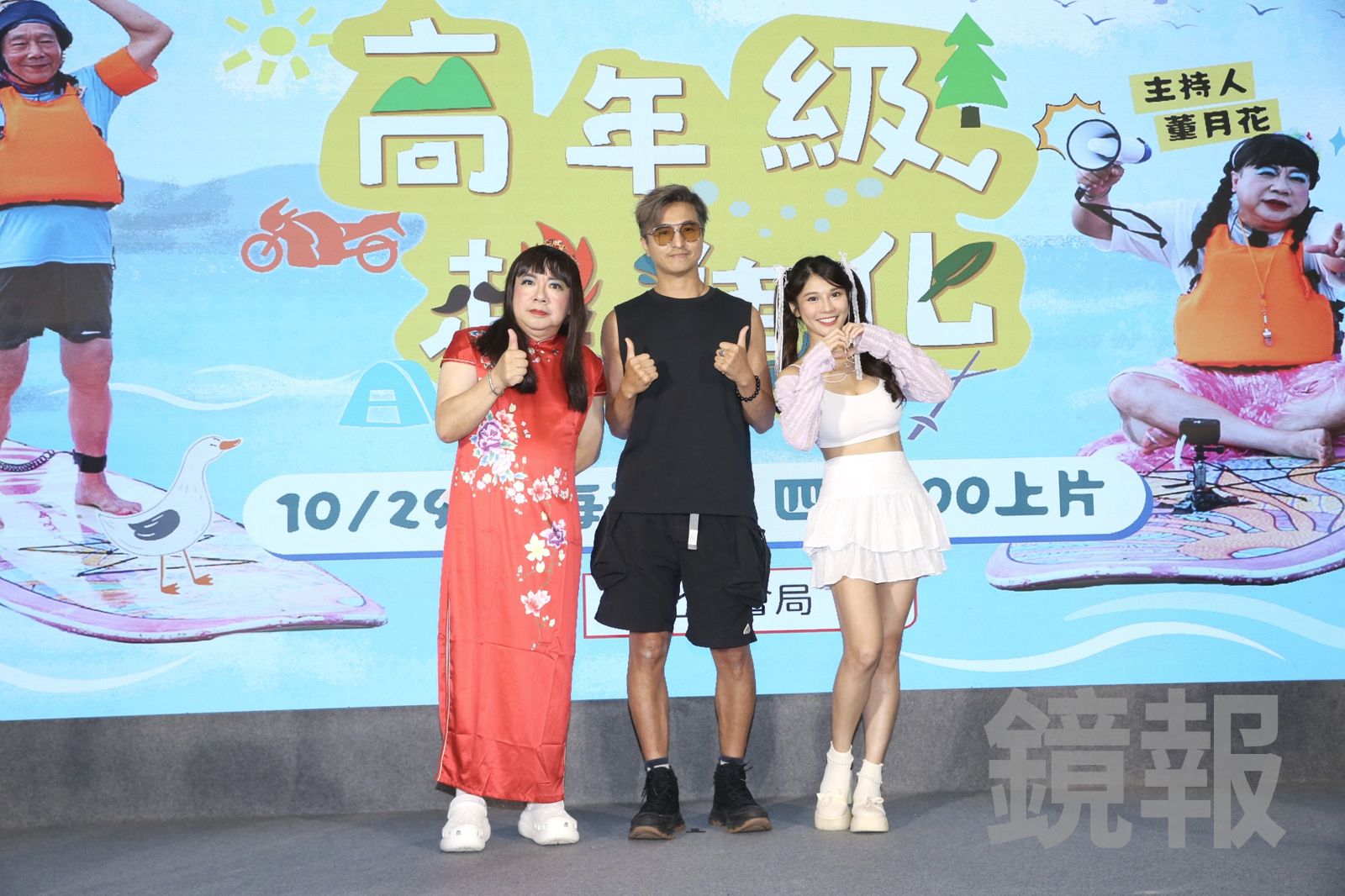 董至成(左起)、王少偉、琳妲出席記者會活動。董孟航攝