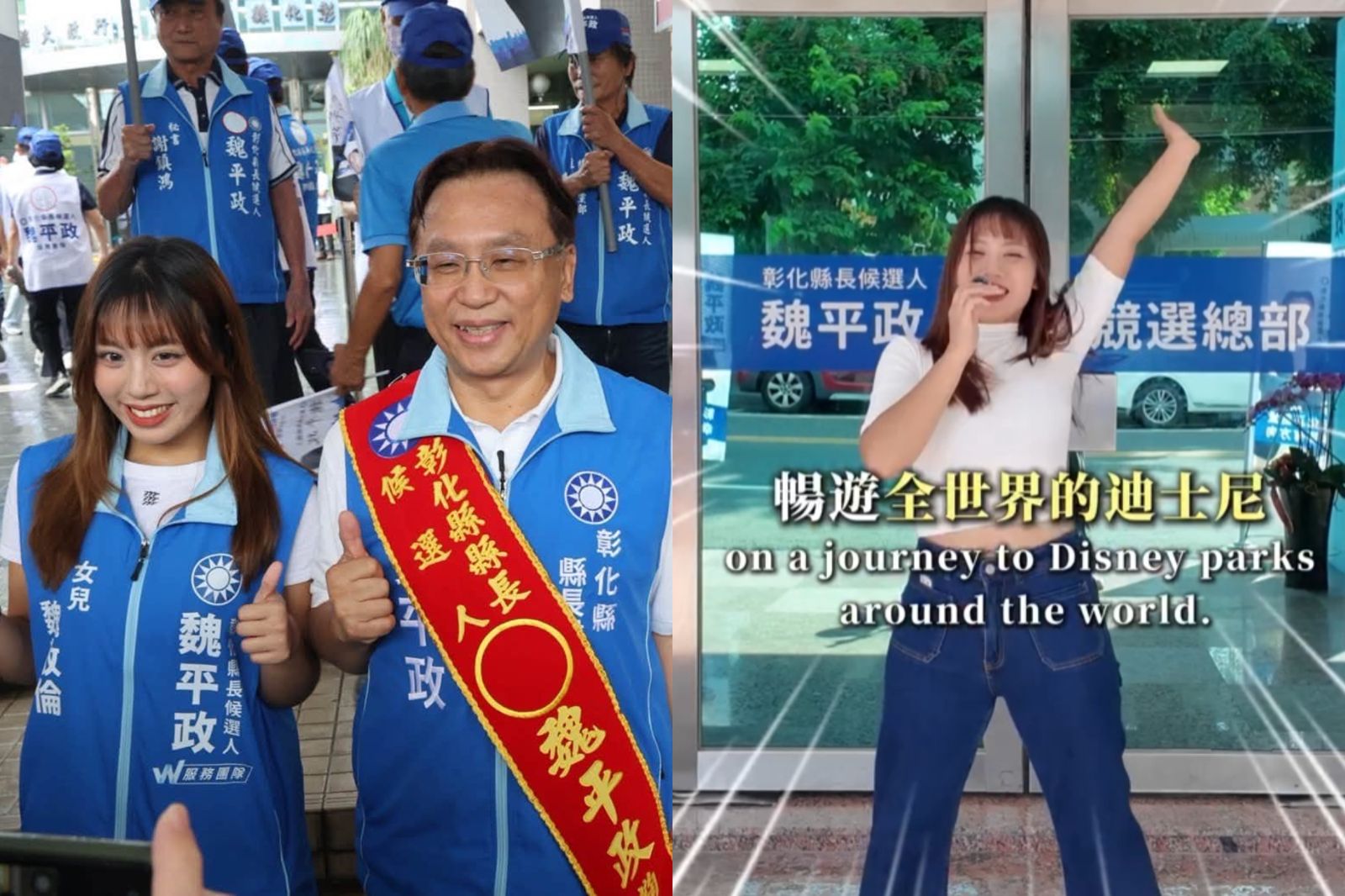 魏平政競總成立!女兒拍片助選「開頭1句話」被罵翻 網酸:負面行銷
