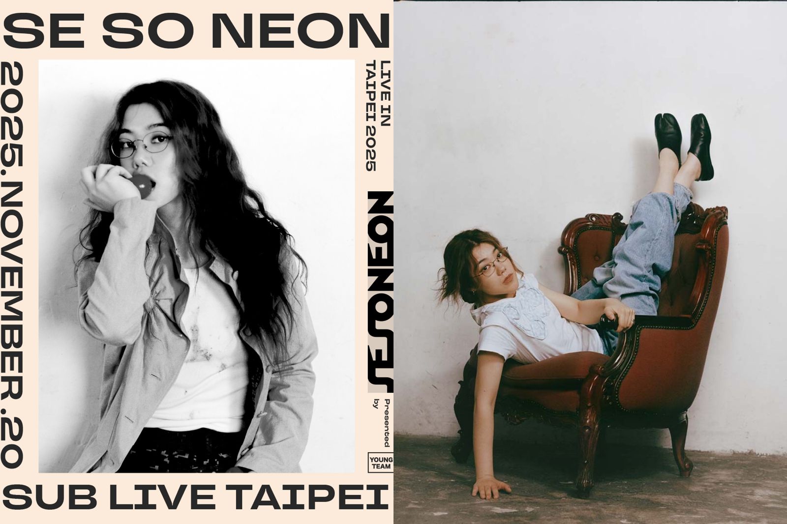 睽違2年！韓國樂團SE SO NEON帶新輯攻台　11/20搖滾開唱