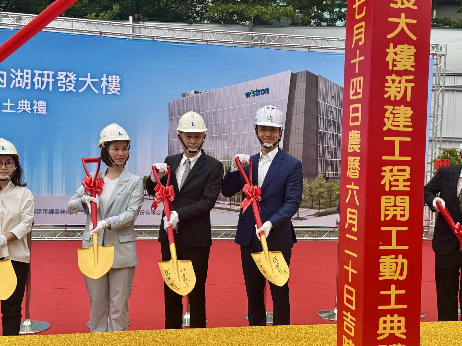 川普對等關稅信連發　緯創執行長林建勳：AI伺服器受影響小　筆電與手機難料