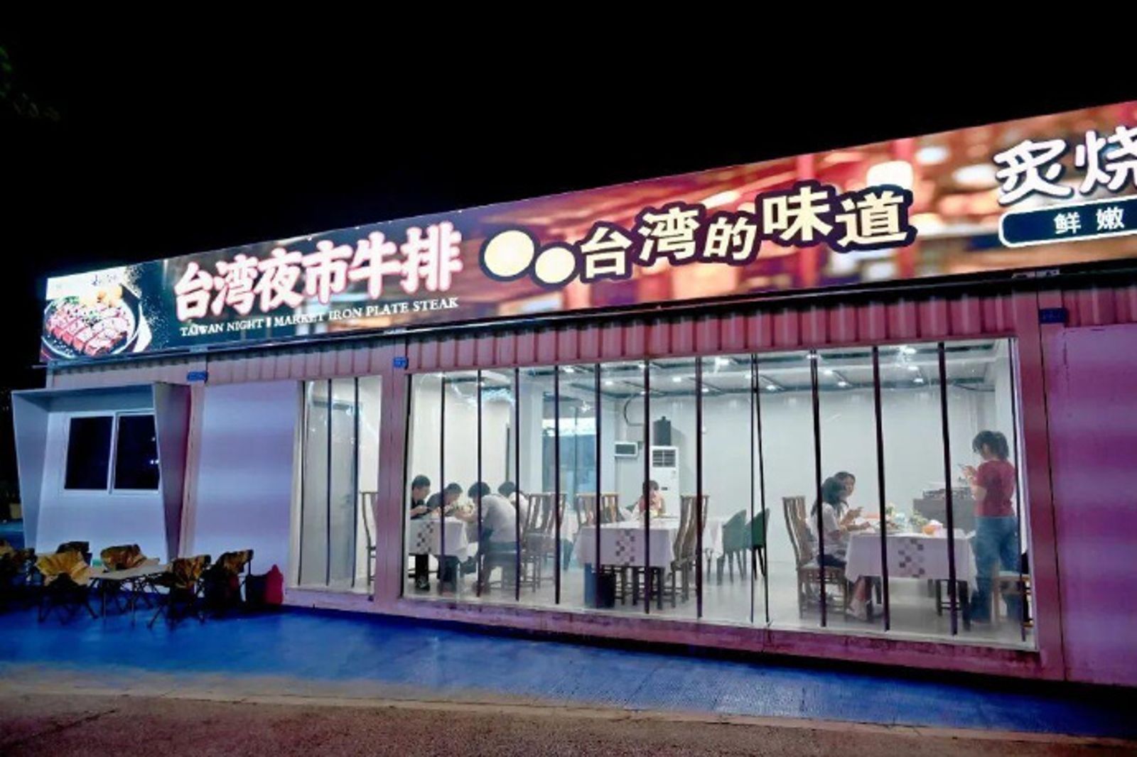 士林夜市在中國福州試營運,盼能還原台灣夜市特色與市景風情。圖/翻攝自微博@遇見福州
