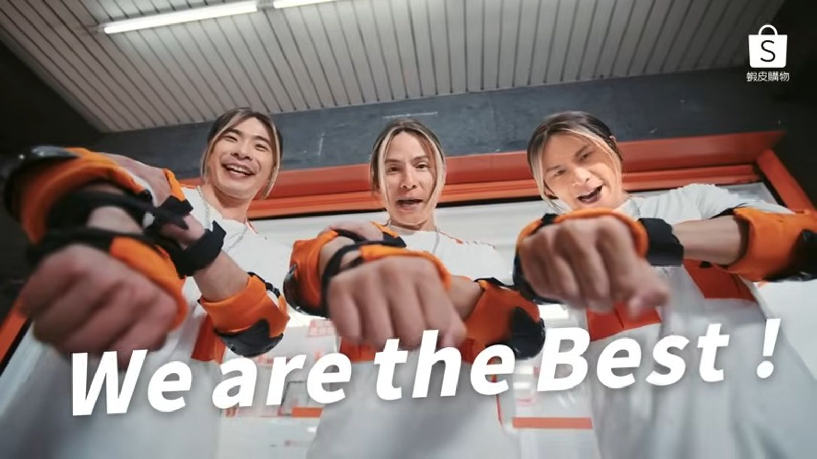 鍾佳播（左起）、姚淳耀與孫協志合體，同款造型簡直三胞胎。翻攝蝦皮YT