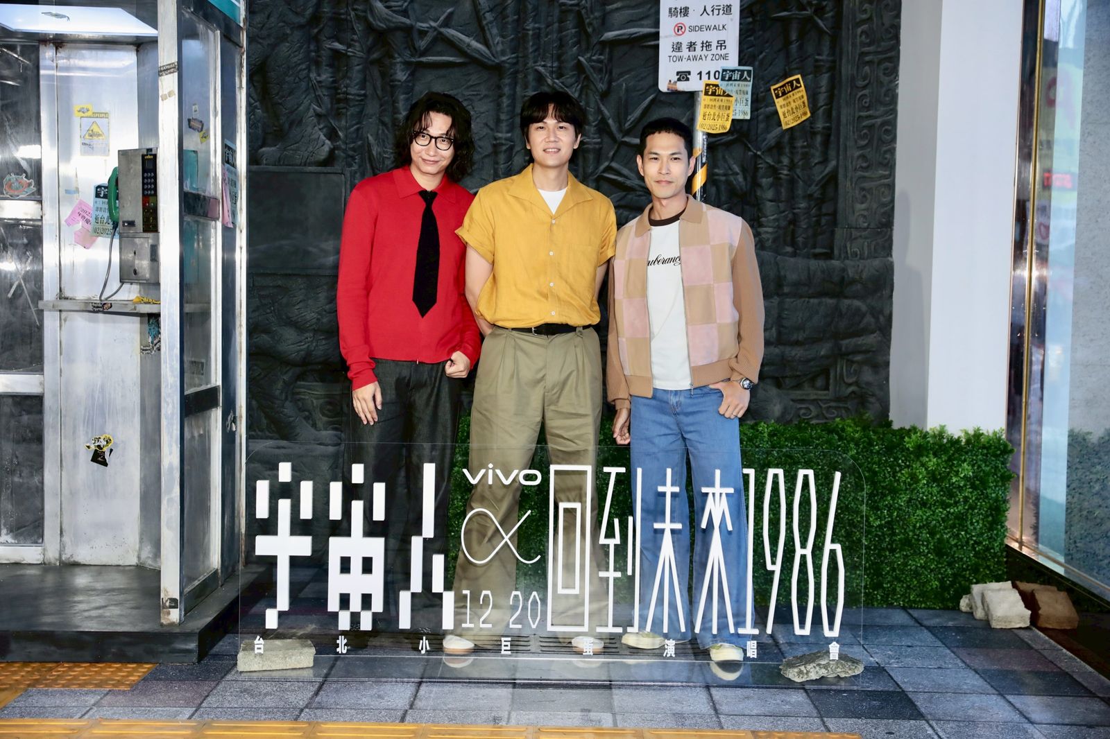 宇宙人將於12月重返台北小巨蛋舉辦演唱會。林煒凱攝