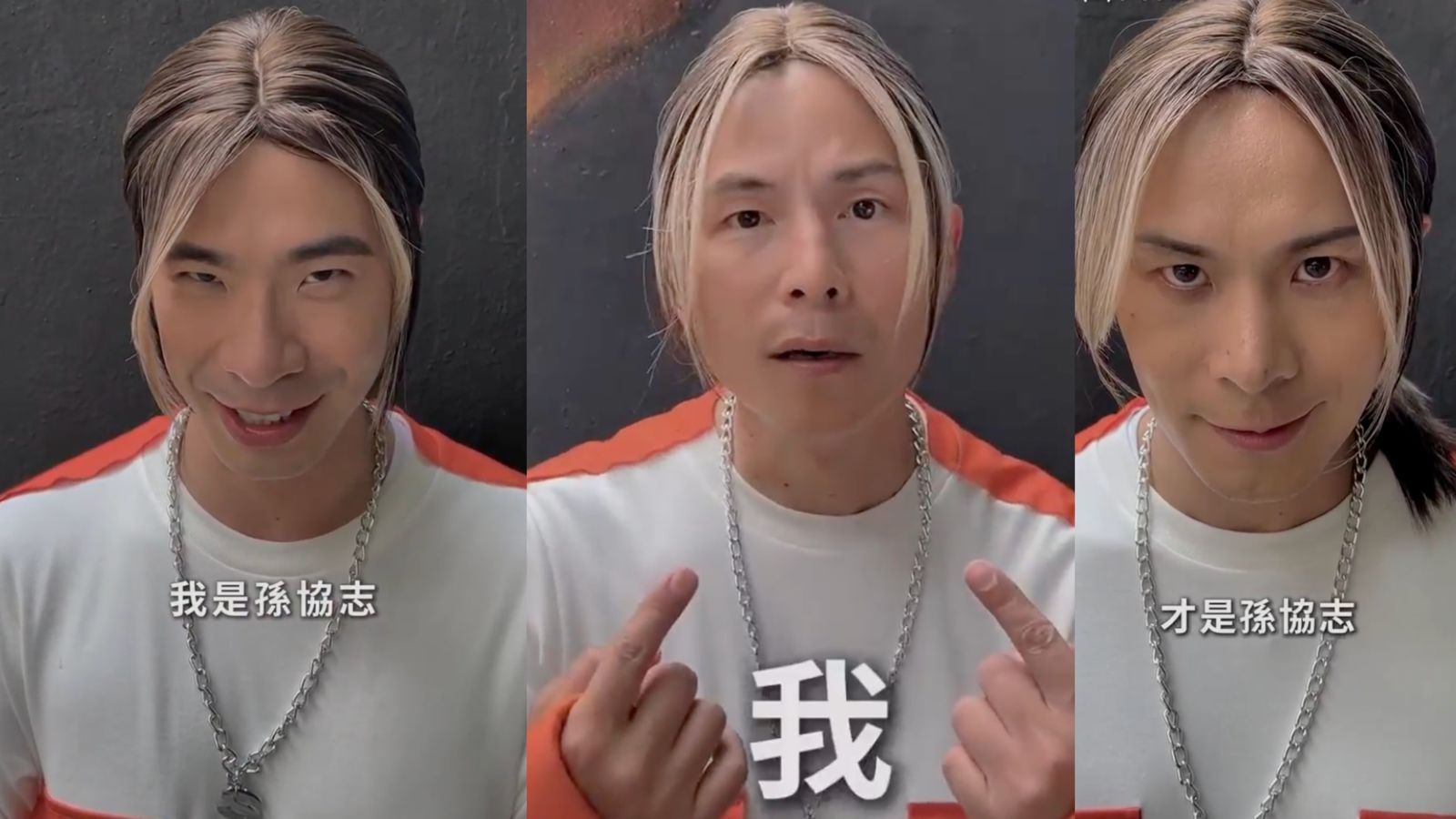 「金刻獎」回歸！　3個孫協志奪「年度最佳迷因獎」