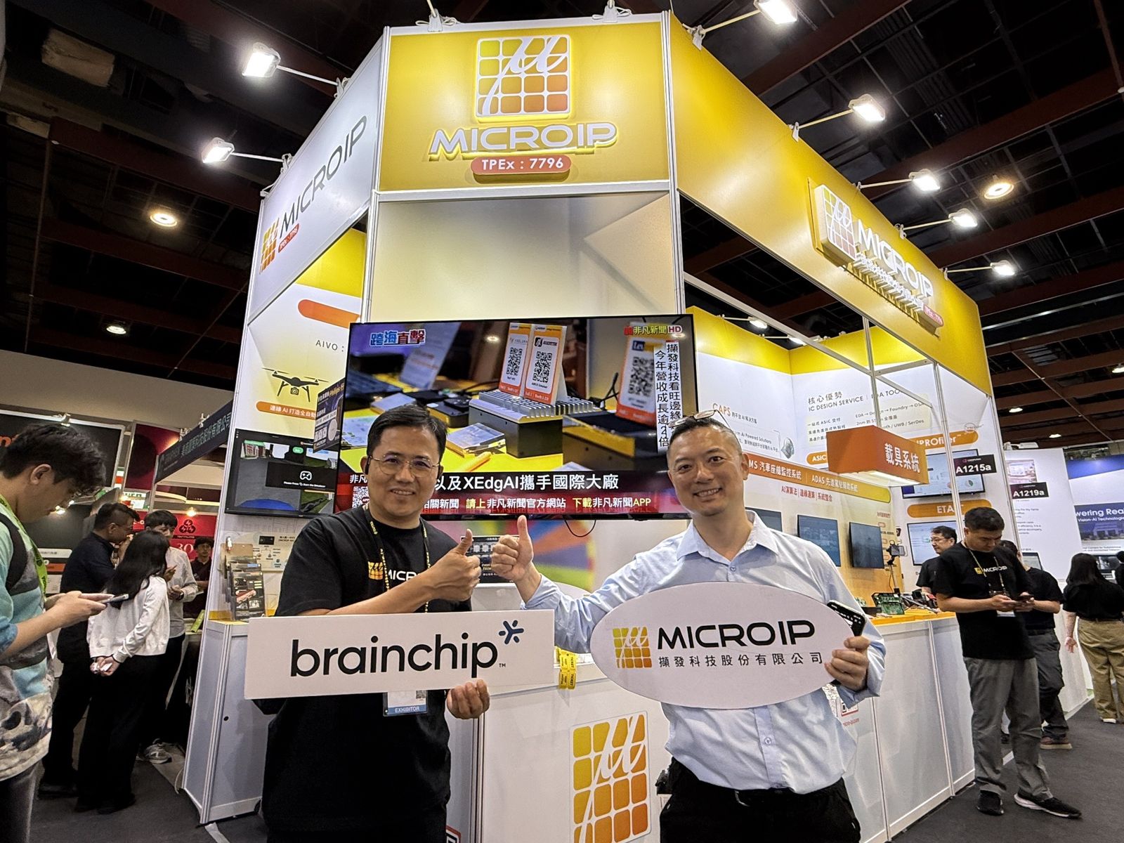 擷發科結盟美國AI晶片先驅BrainChip 聯手搶攻全球邊緣AI商機
