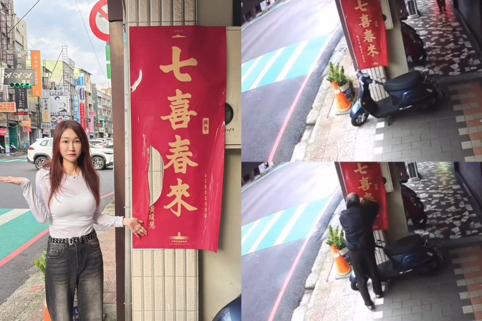 春聯殺手禍全台！黃瓊慧服務處「七喜春來」遭狠割　68歲男落網犯案動機曝