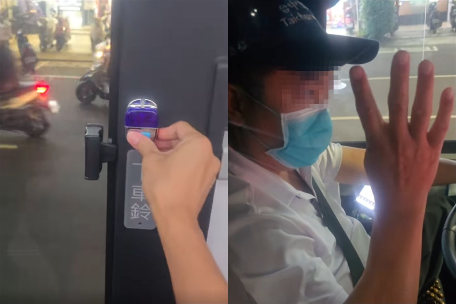 台中公車下車鈴按了沒反應！乘客求救→司機竟跳針回「請坐好」驚悚過程全拍下