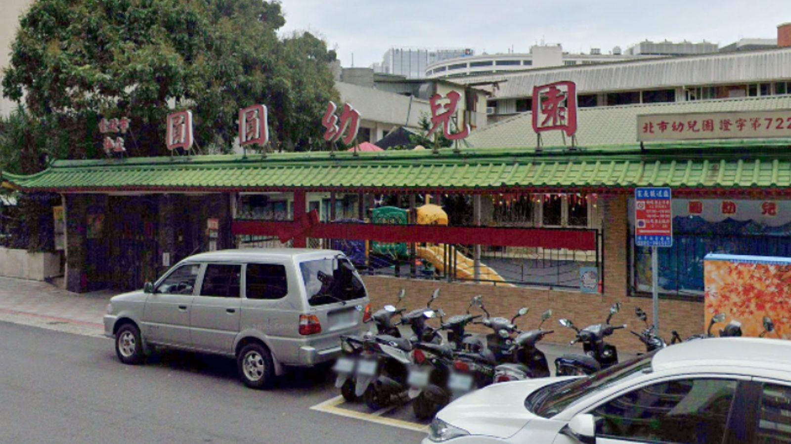 「幼兒園」是中國用語？幼教老師認證：是台灣正式名稱　理由一次看懂