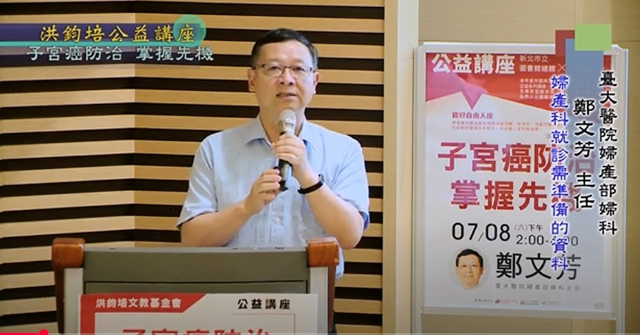 台大婦科狼醫下藥性侵3女！逃亡加拿大狼狽落網　北院裁定羈押