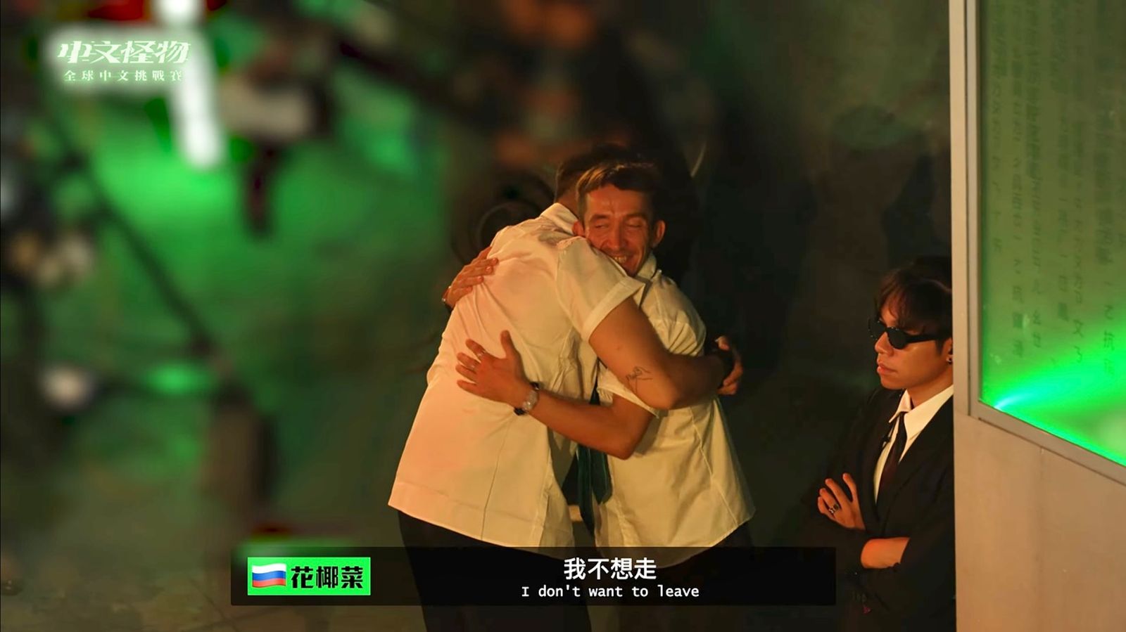 花椰菜因為參加《中文怪物》比賽，跟同為俄羅斯人的狄伯仁結下友誼。翻攝＠broccolivlog IG