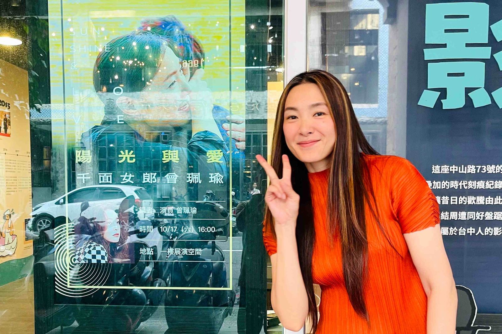 演邪教魔女爆紅！曾珮瑜泡湯被邀狂唱洗腦歌　隻身闖偏鄉實習賣淫黑歷史
