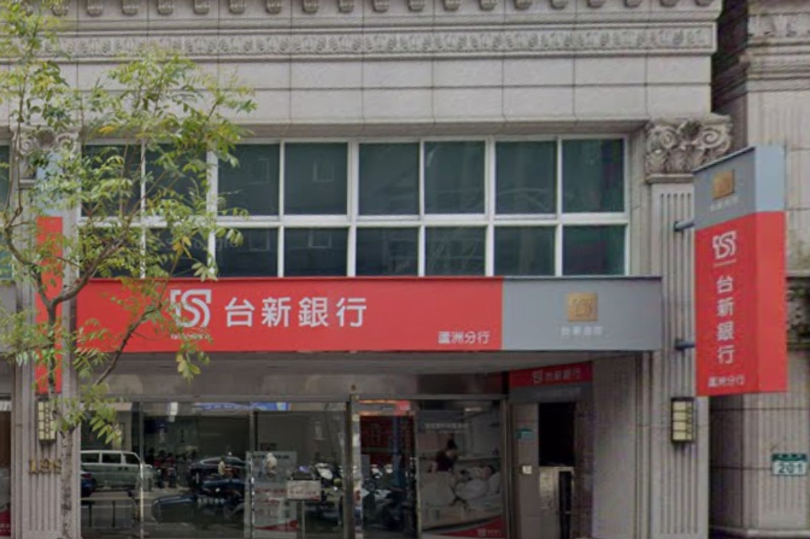 台新又出包？她曝0交易「5天鎖帳2次」氣炸：當大家不用上班？