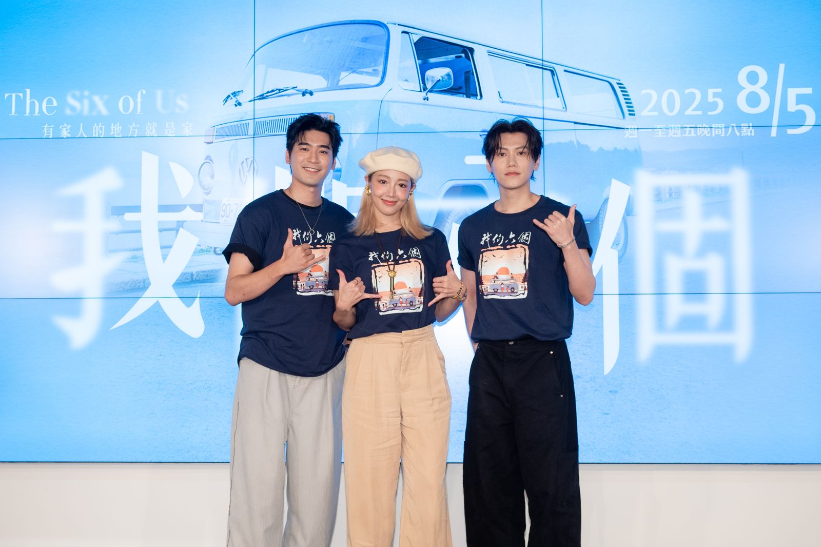 BL CP破局？黃宏軒遭傳開小帳嗆邱宇辰　涂善存親曝兩人最新互動