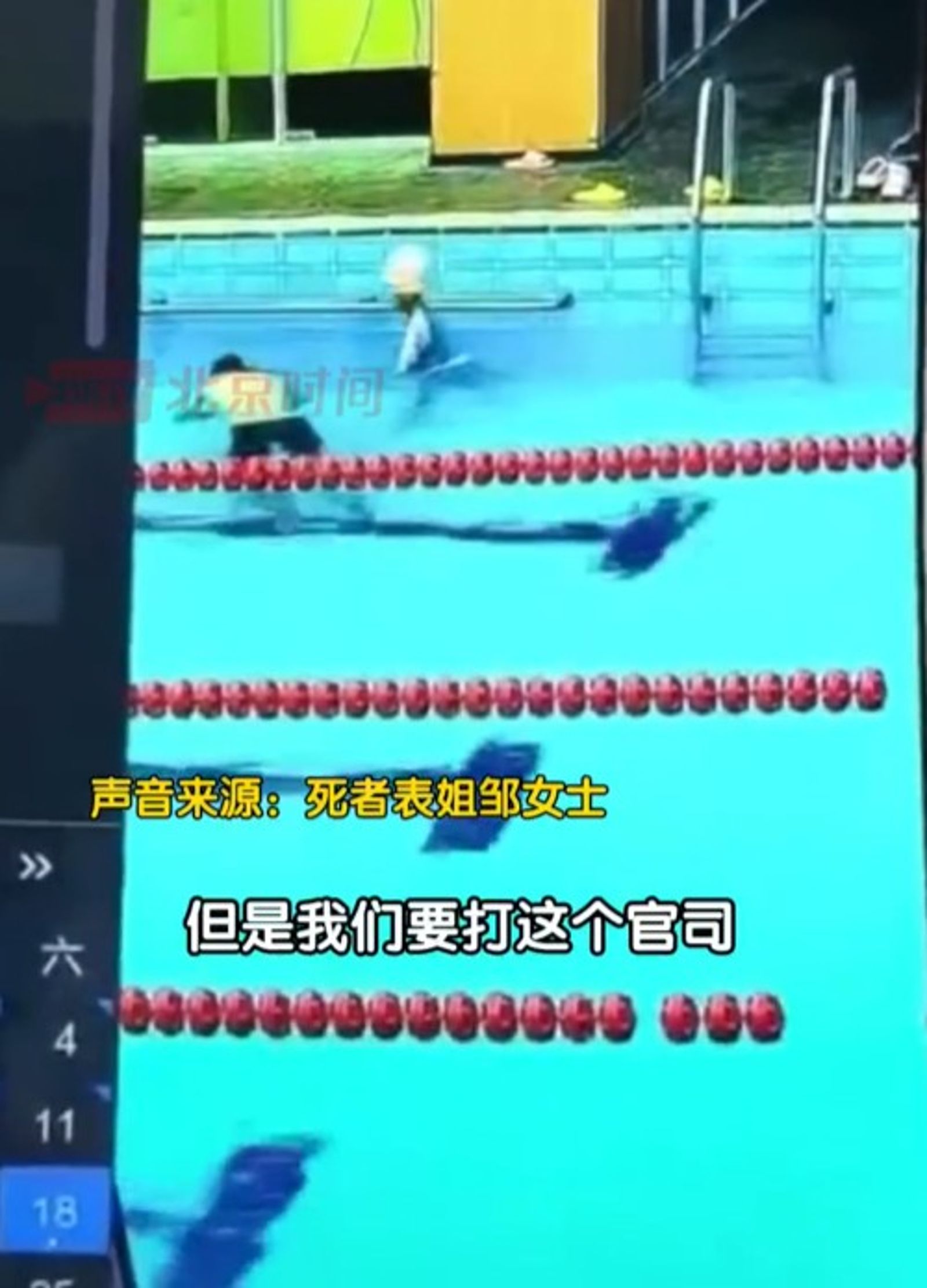 男子跳水後一動也不動。圖/翻攝自微博