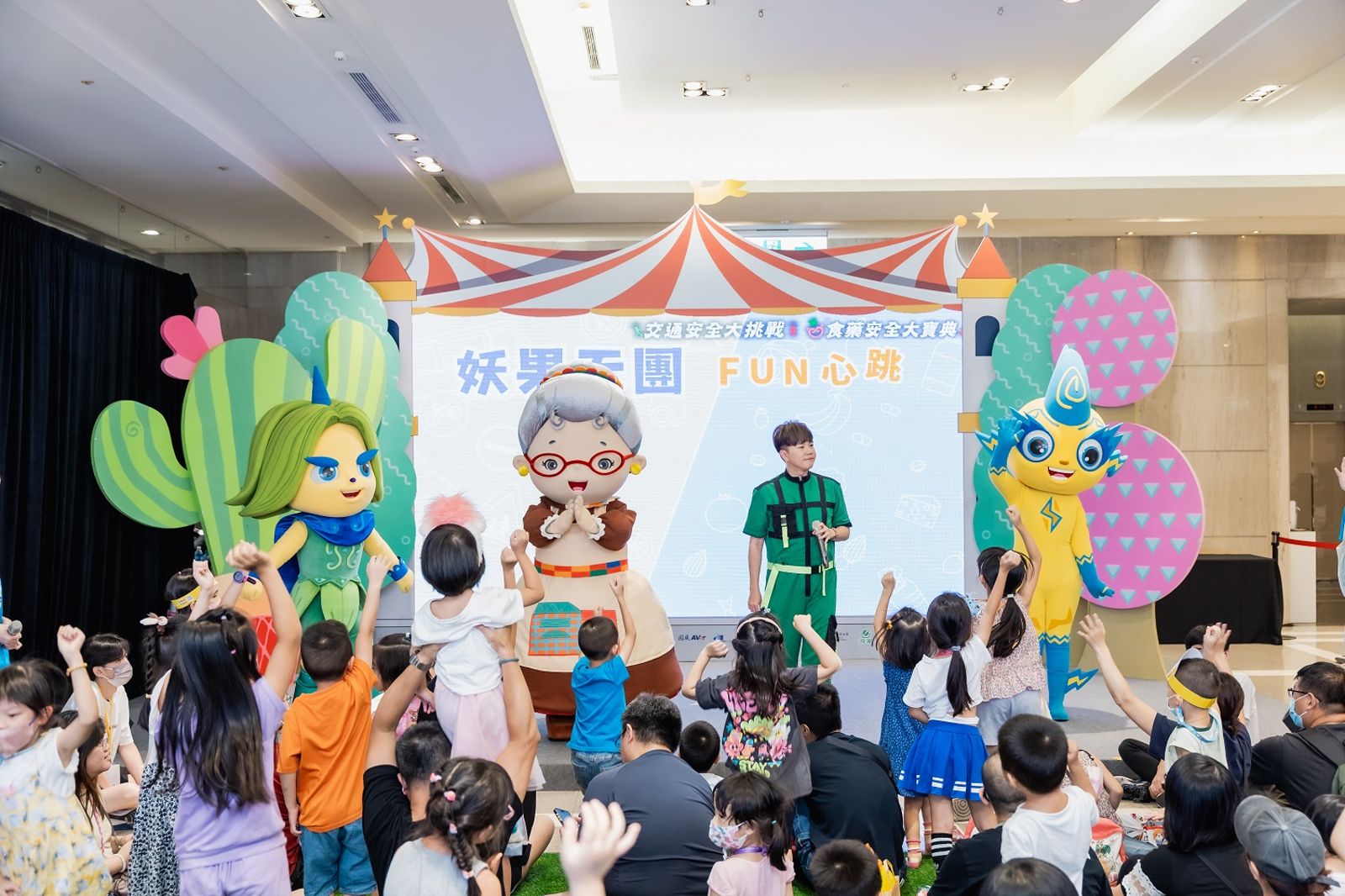 週末歡樂舞台由《妖果小學》小岳哥哥及小妖們將現身與大家開同樂會。公視提供