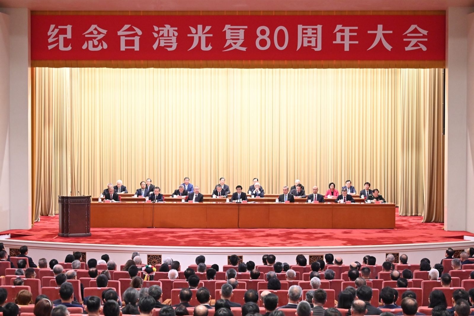 紅旗下被光復的島嶼
