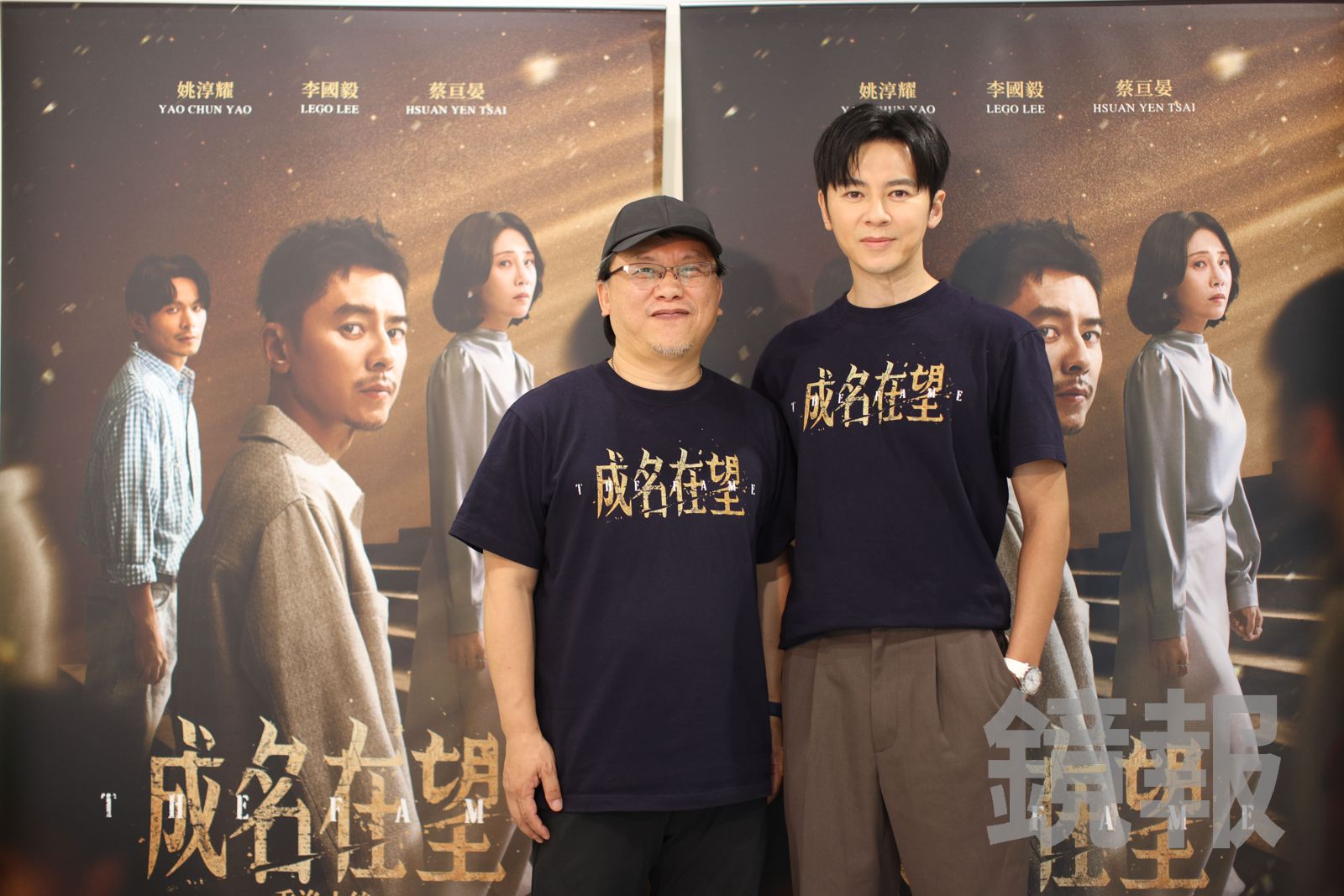 李國毅(右)再度與金牌製作人湯昇榮合作《成名在望》。劉耀勻攝