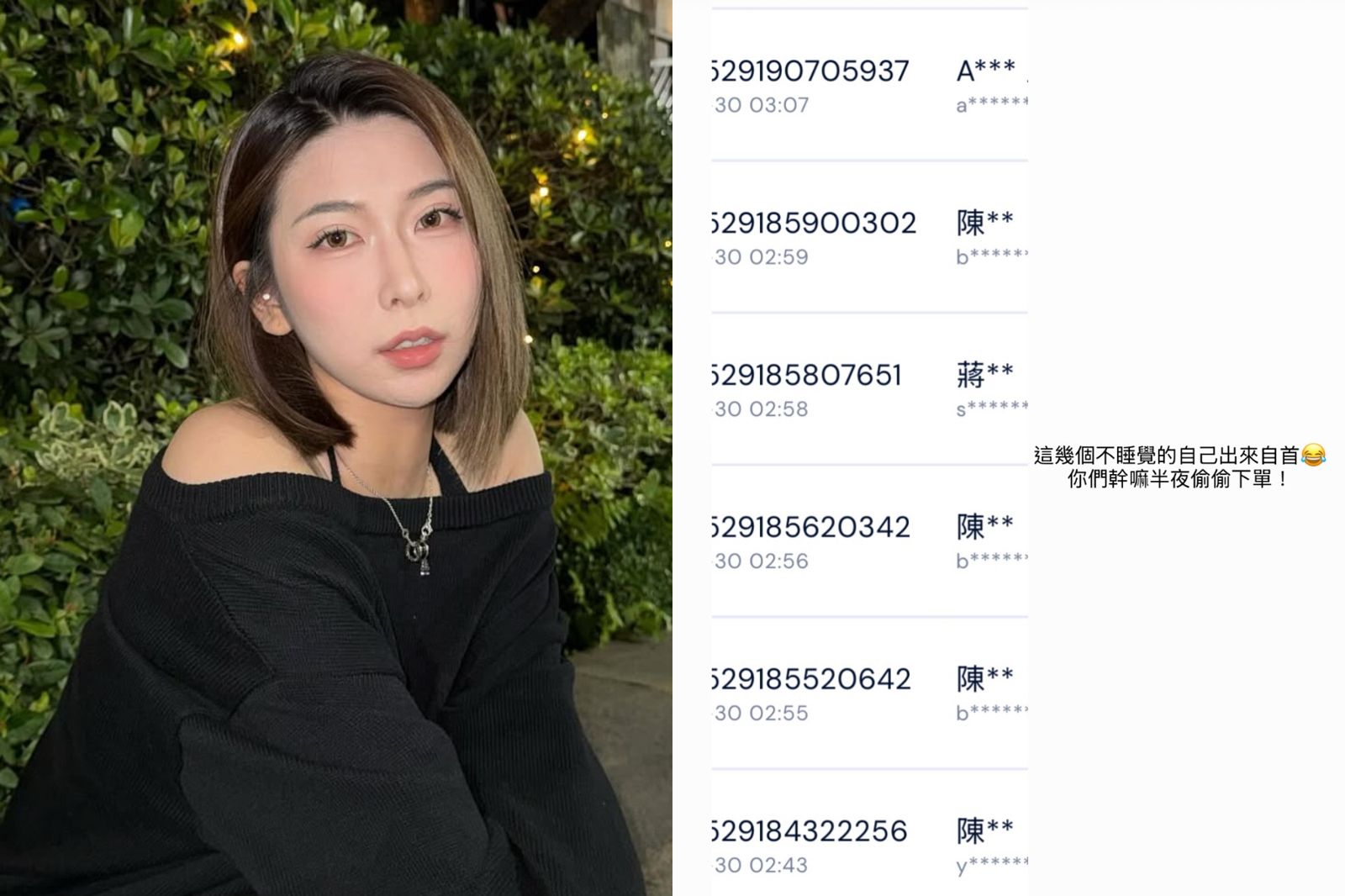 不甩雪糕風波!雅方千金團購仍爆單 見粉絲「鈔能力」伺候驚愣:瘋掉
