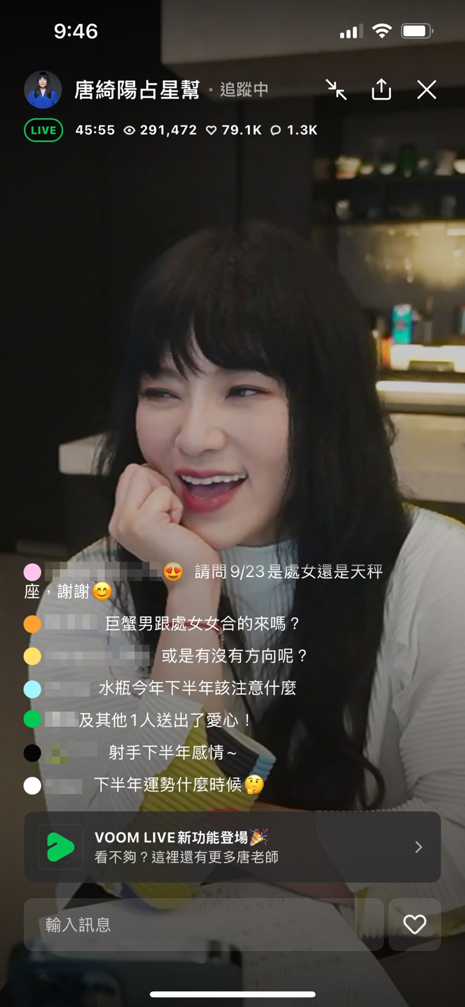 唐綺陽首場 LINE VOOM 直播即吸引超過 34 萬人次加入。LINE提供