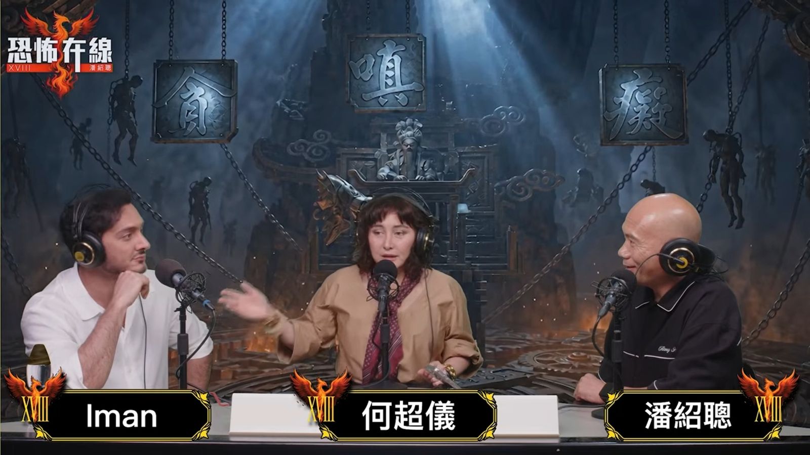 賭王千金何超儀揭老公瀕死內幕!陳子聰靈魂出竅「陰間看熱鬧」 法師三度警告急拉回救命