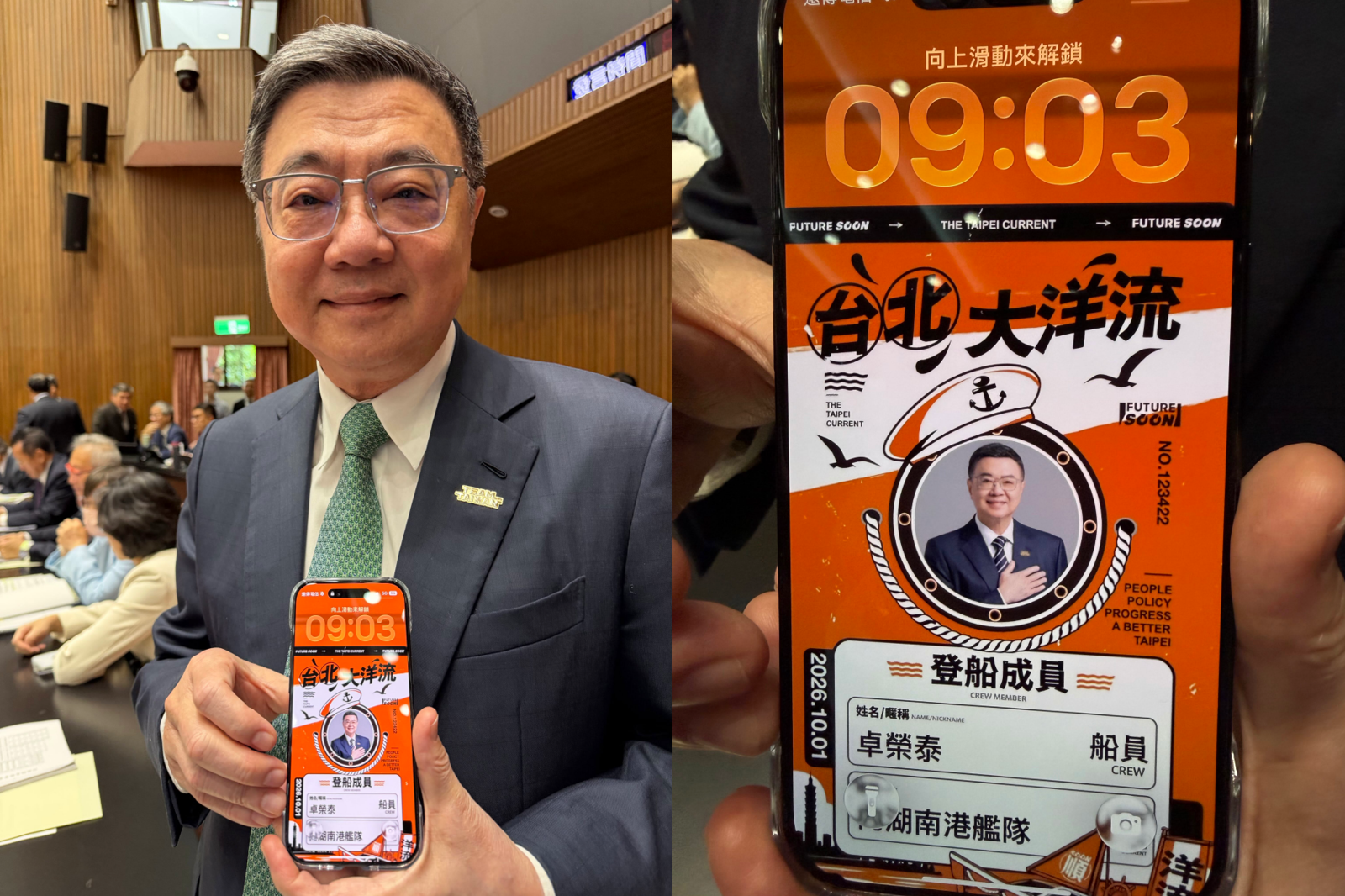 沈伯洋「大洋流」船員證破12萬 卓榮泰也登船還設手機封面