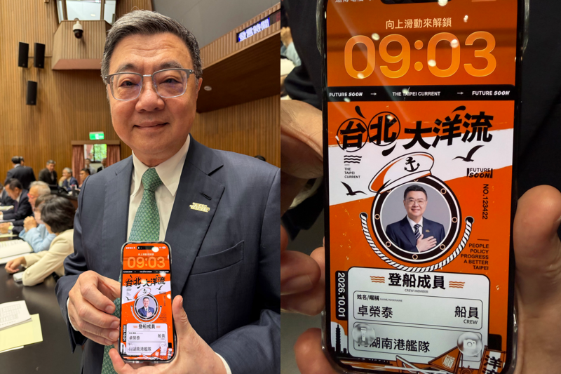 卓榮泰議場秀「洋流船員證」挨批　行政院：私人手機畫面無涉公務、也無違法