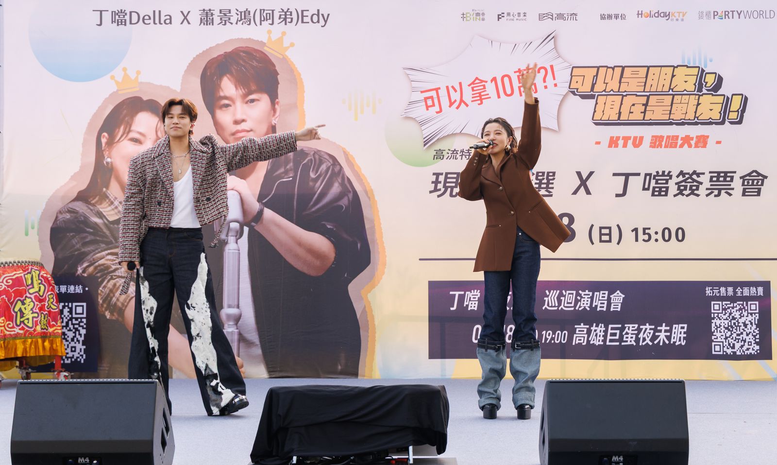 丁噹與阿弟南下擔任評審。相信音樂提供