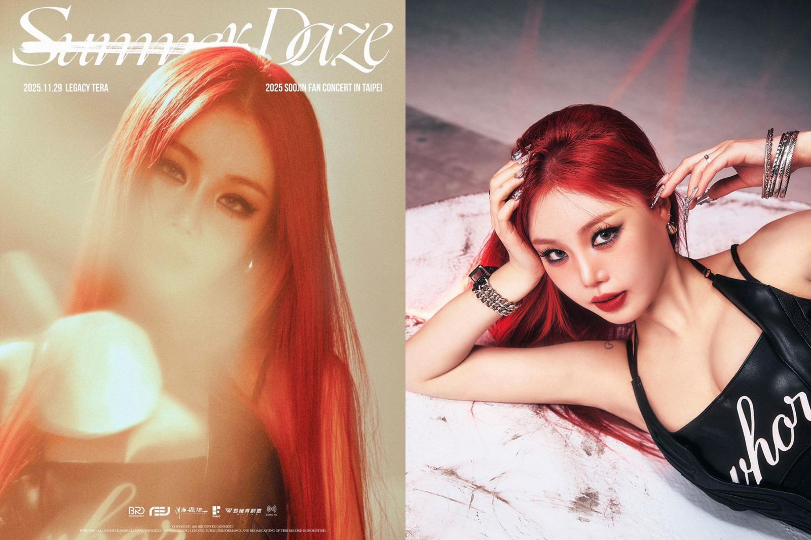 i-dle前成員穗珍11月來台開唱　1元即可加購福利