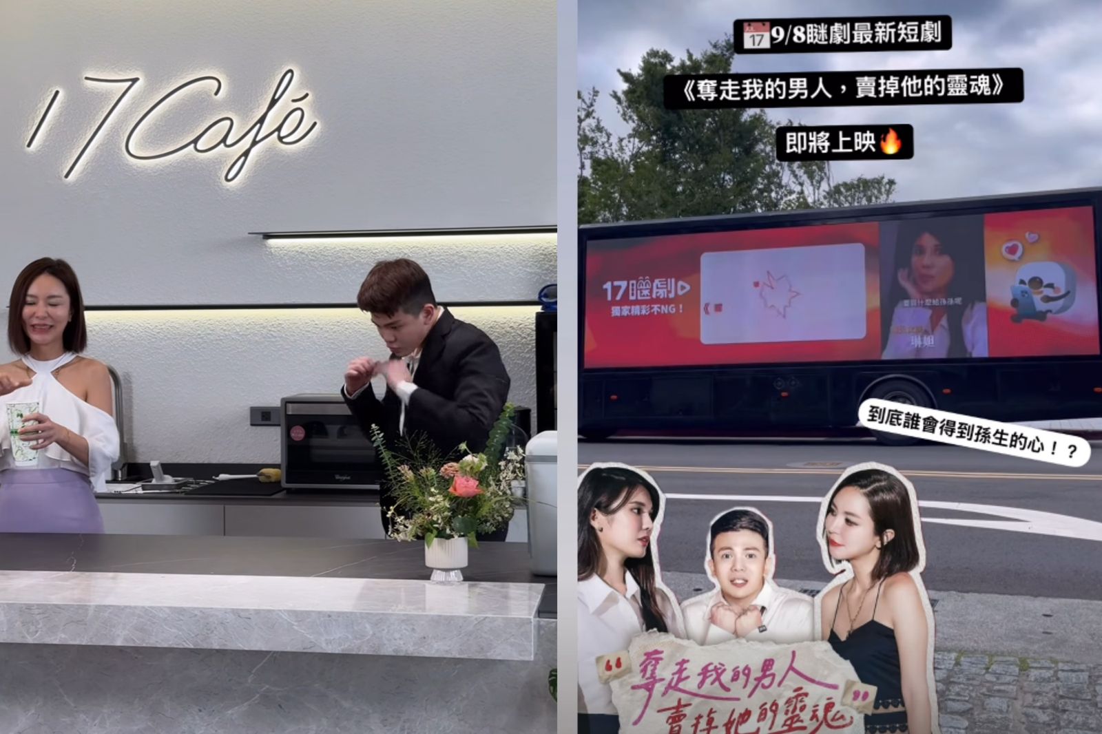 稍早孫生在限動洩漏復出作《奪走我的男人，賣掉他的靈魂》。翻攝自soon6669 IG