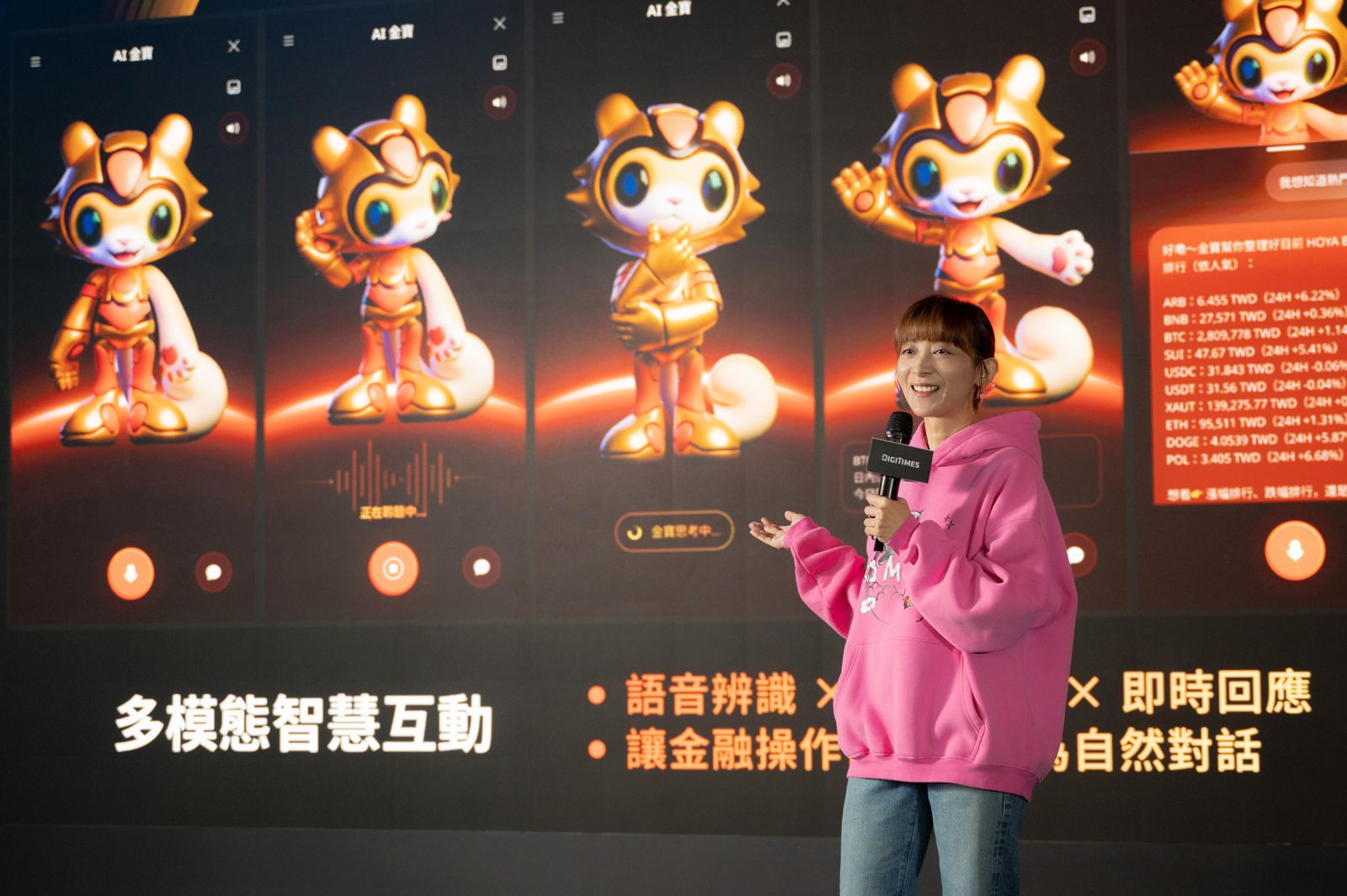 台灣首見！HOYA BIT發表AI驅動加密貨幣交易所　自然語言即可下單