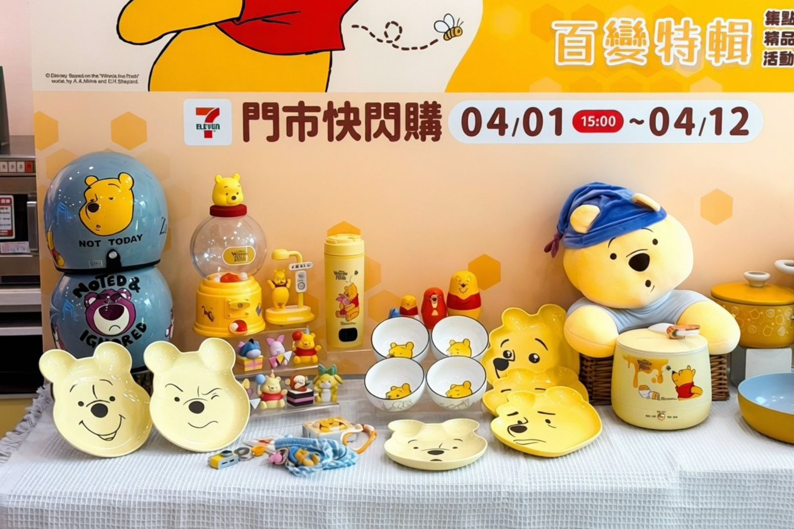 小熊維尼粉荷包守不住!7-11推43款療癒新品,復古相機、扭蛋存錢筒必收
