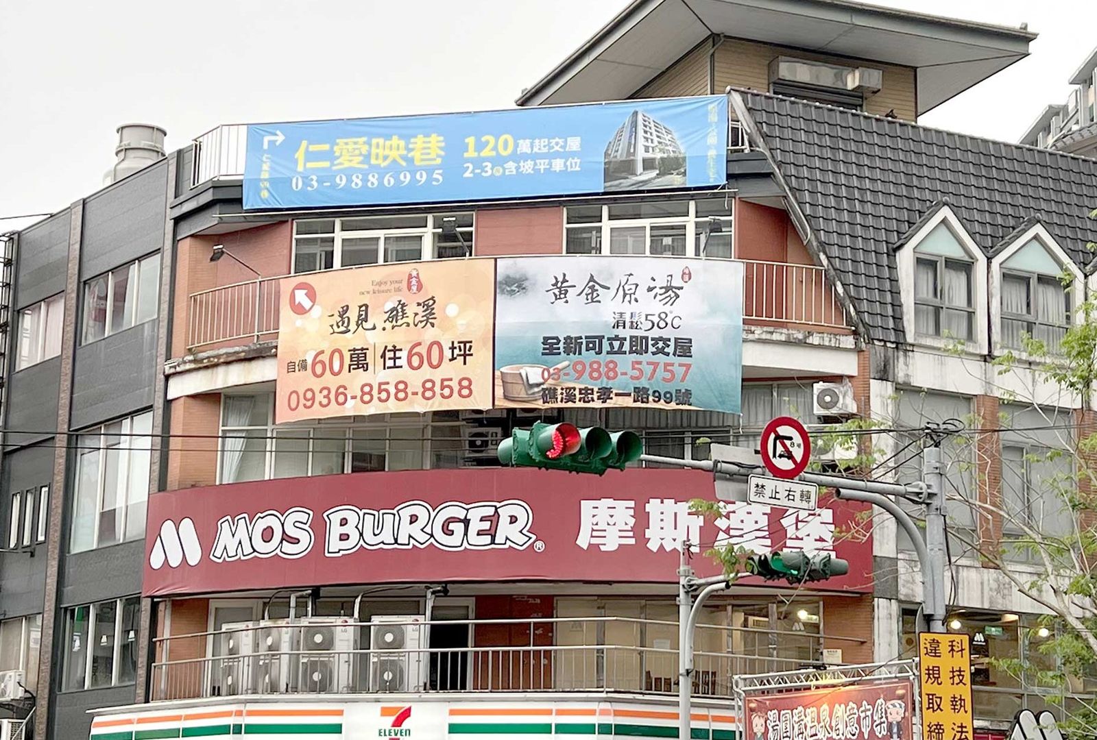 北北桃竹掀「低總價」風潮　233萬元起住新厝