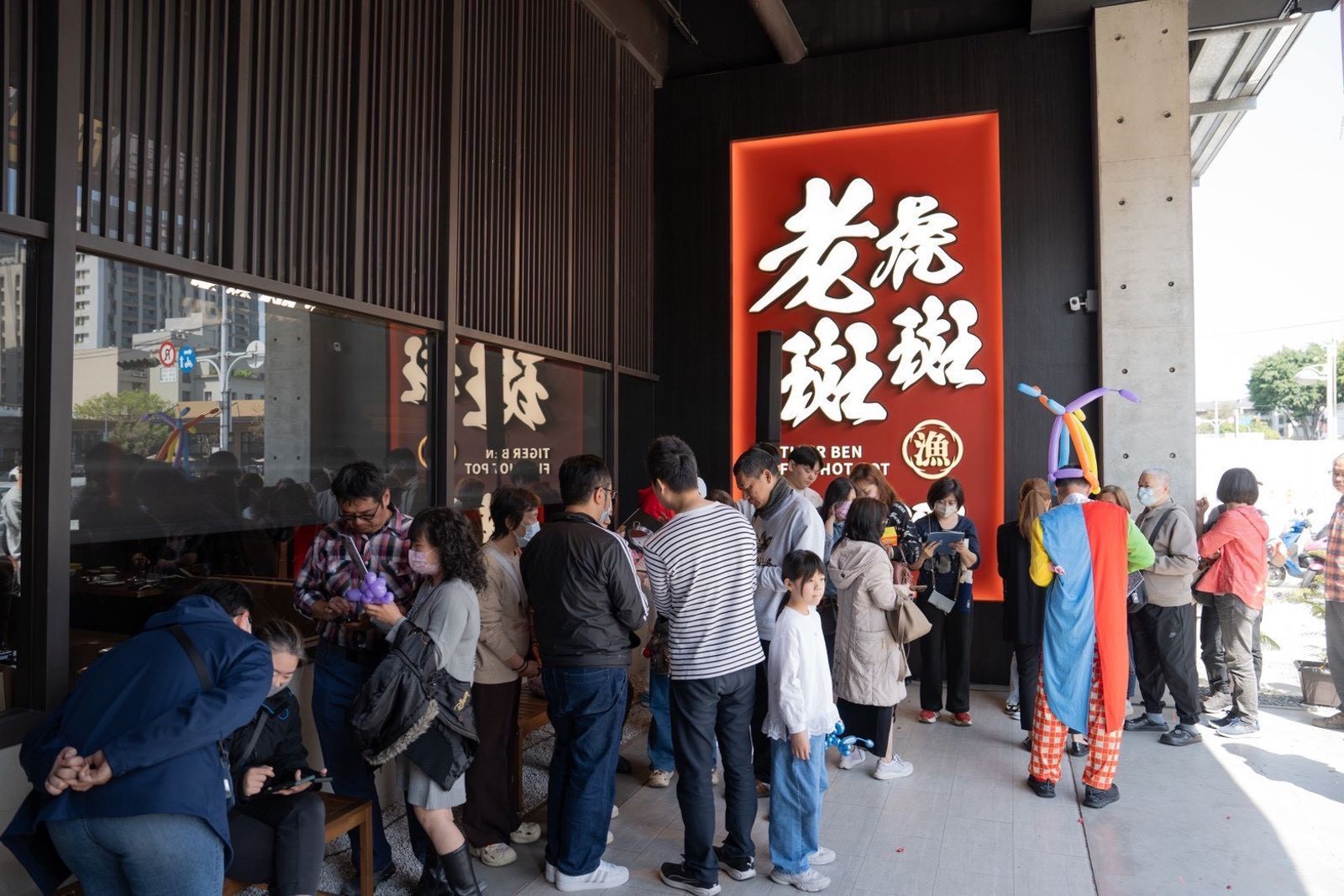 火鍋品牌「老虎斑斑」開幕試營運期間，吸引許多民眾排隊嘗鮮。業者提供