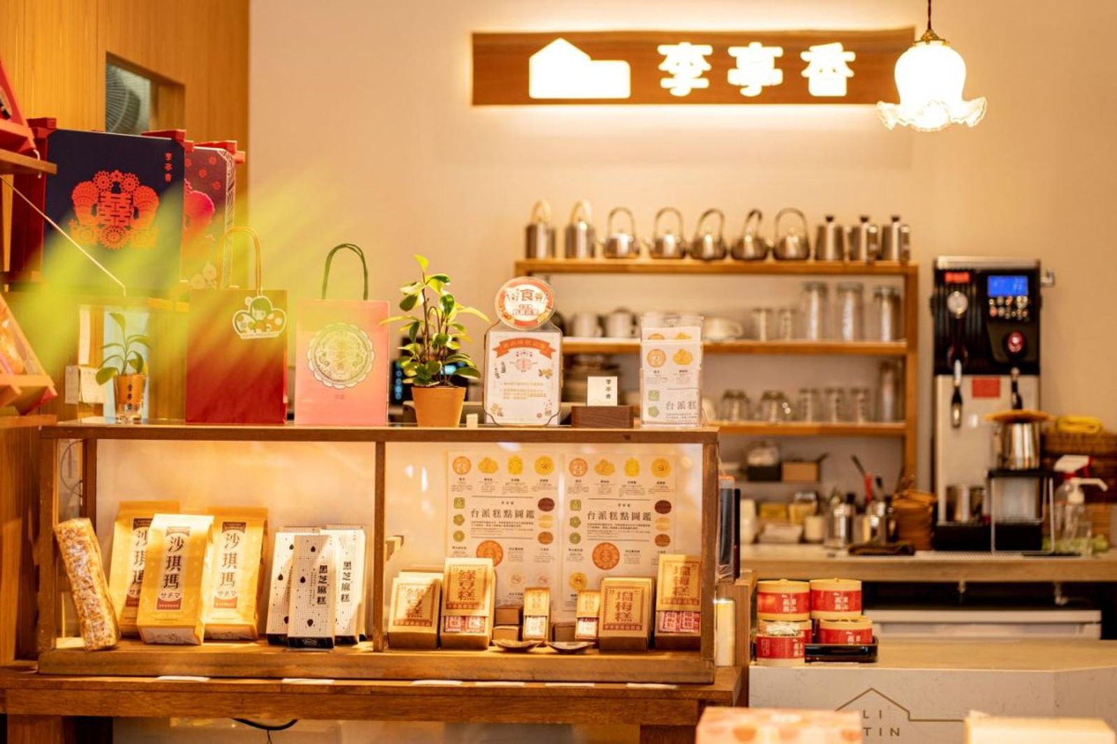 大稻埕百年糕餅老店李亭香,後人留住古早味,融入現代生活的設計。圖/翻攝自李亭香