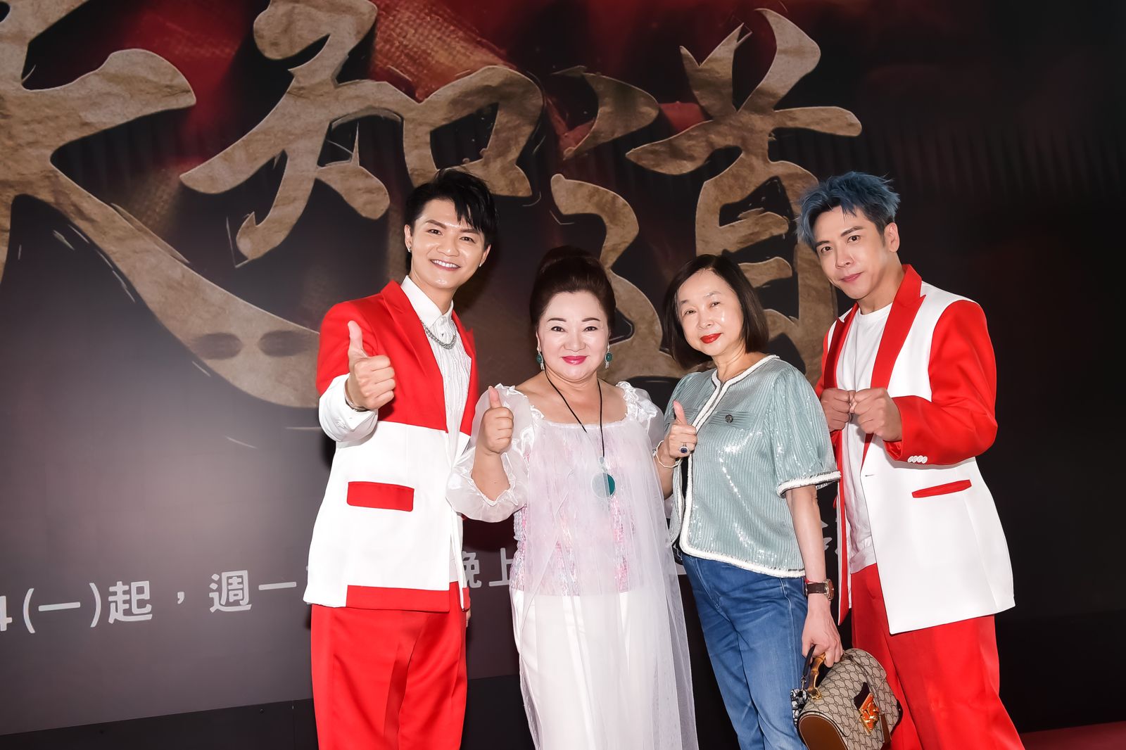 周雅芳(右2)特地到場為白冰冰祝賀。三立提供
