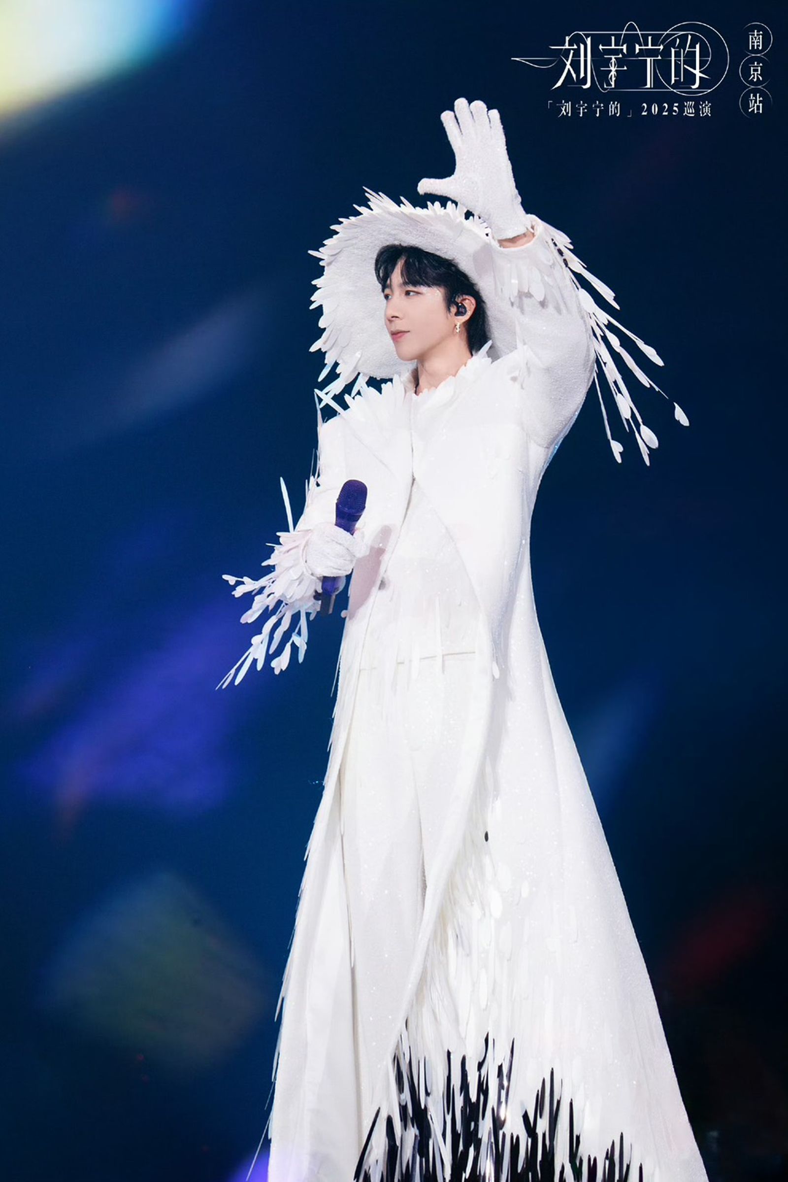 劉宇寧向粉絲報平安並道歉。翻攝微博