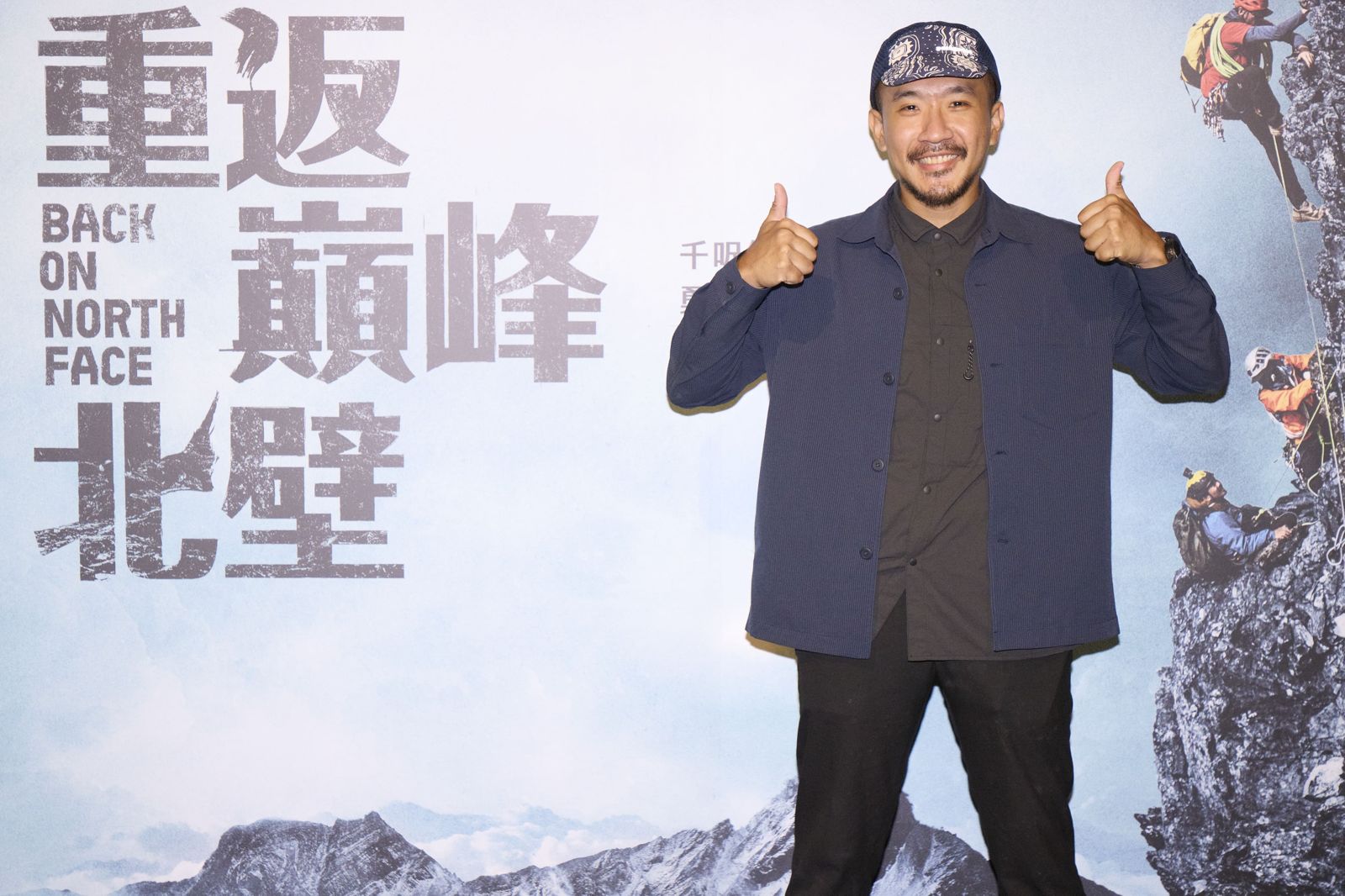 替已故登山家圓夢!玉山拍片險遭落石擊中 背後深厚情義藏洋蔥