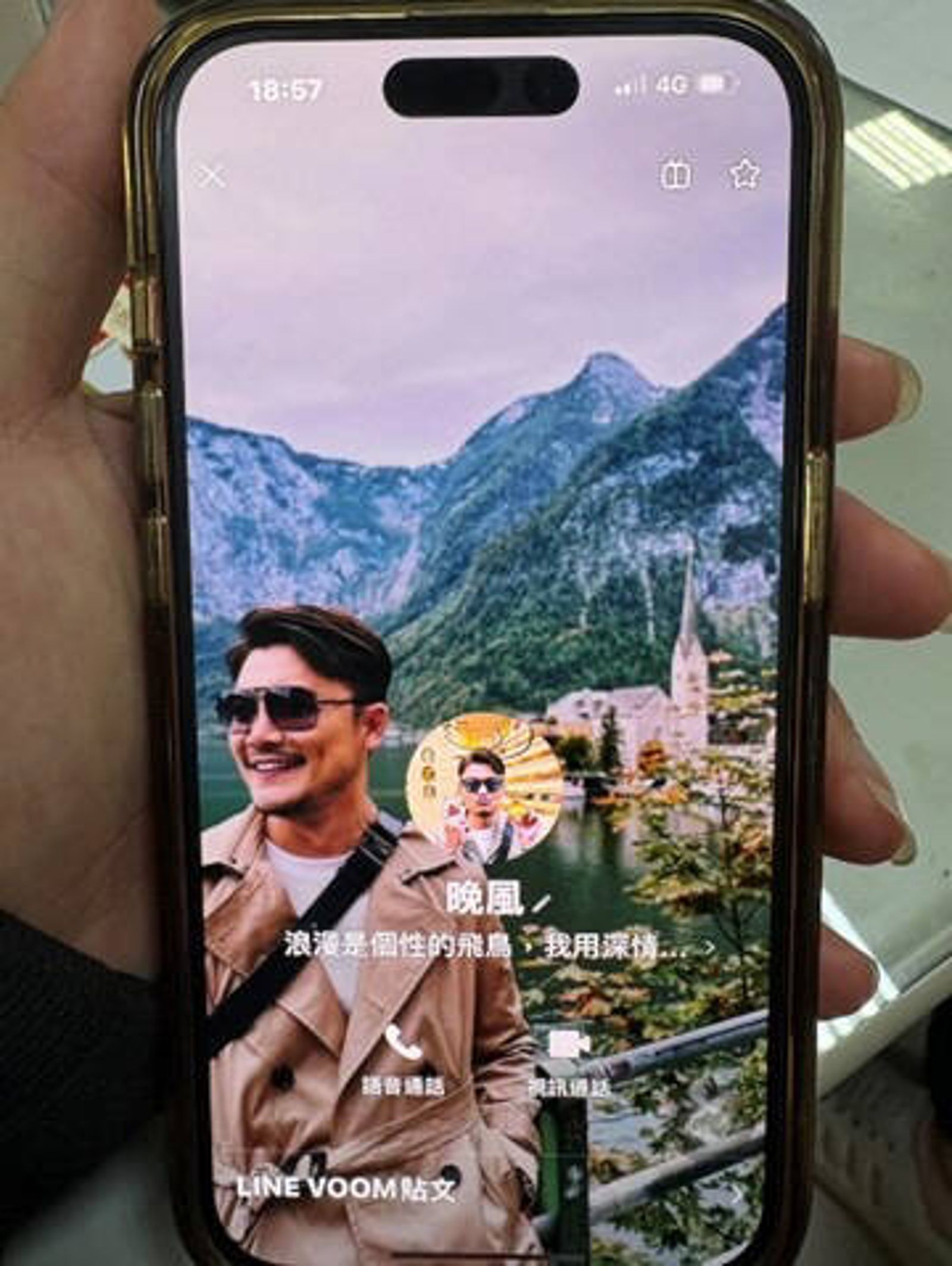 「戀戀晚風」網路美男計詐財　熟女將計就計與警誘捕愛情騙徒