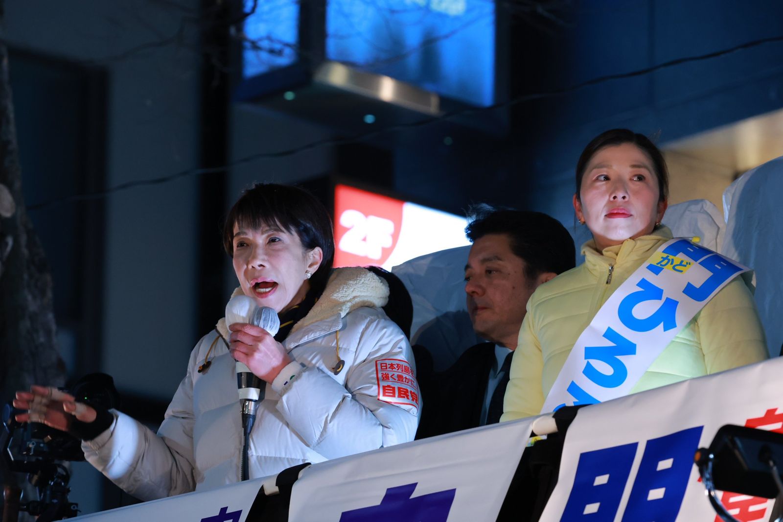 高市早苗強壓在野黨　中日關係進入全新階段