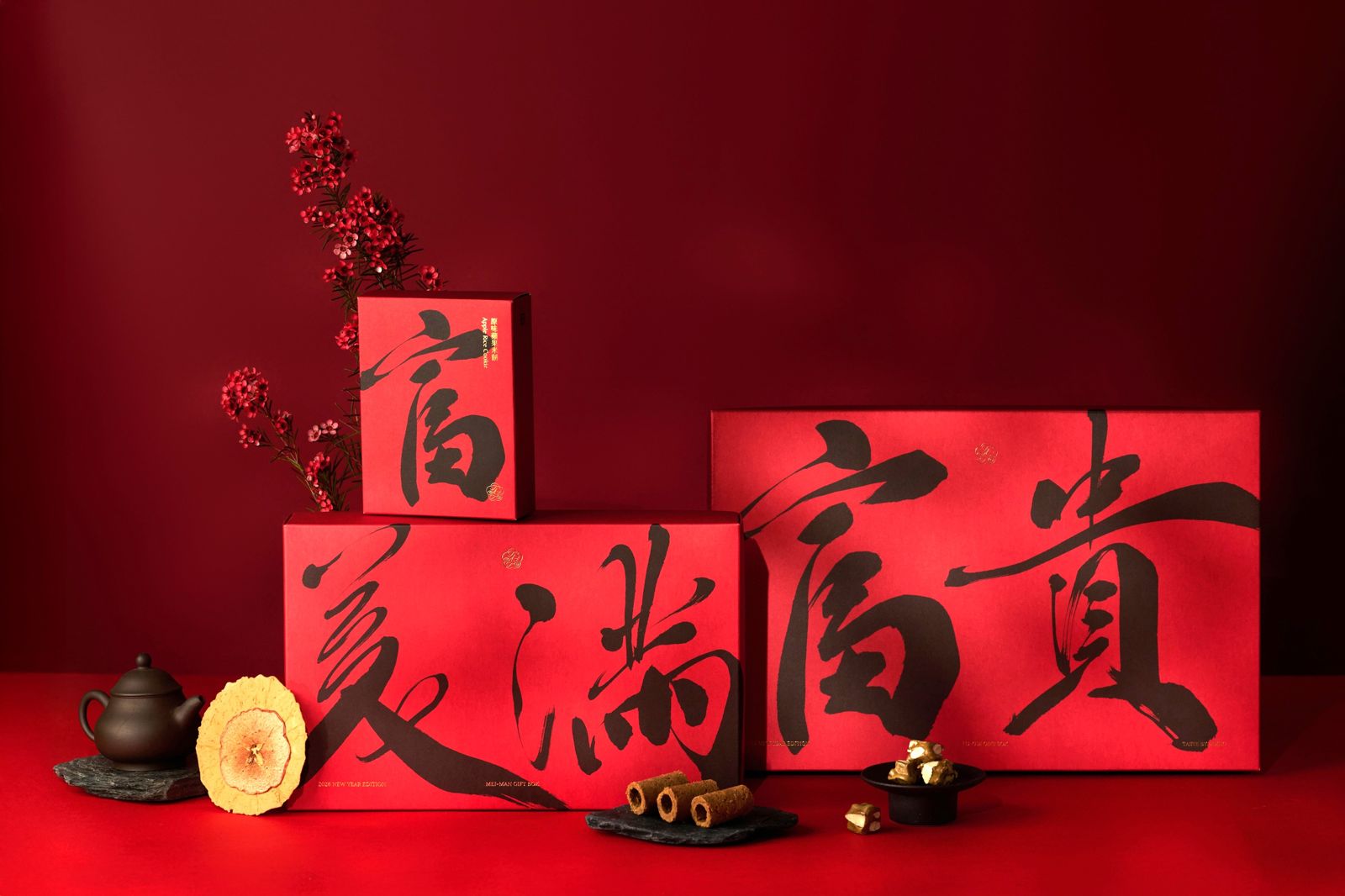 「TASTE by MMHG」攜手新銳書法家王意淳,推出2026新年禮盒「富貴茶點禮盒」(1,080元/盒)與「美滿茶點禮盒」(880元/盒),結合書法筆觸與年節茶點。(TASTE by MMHG供圖)